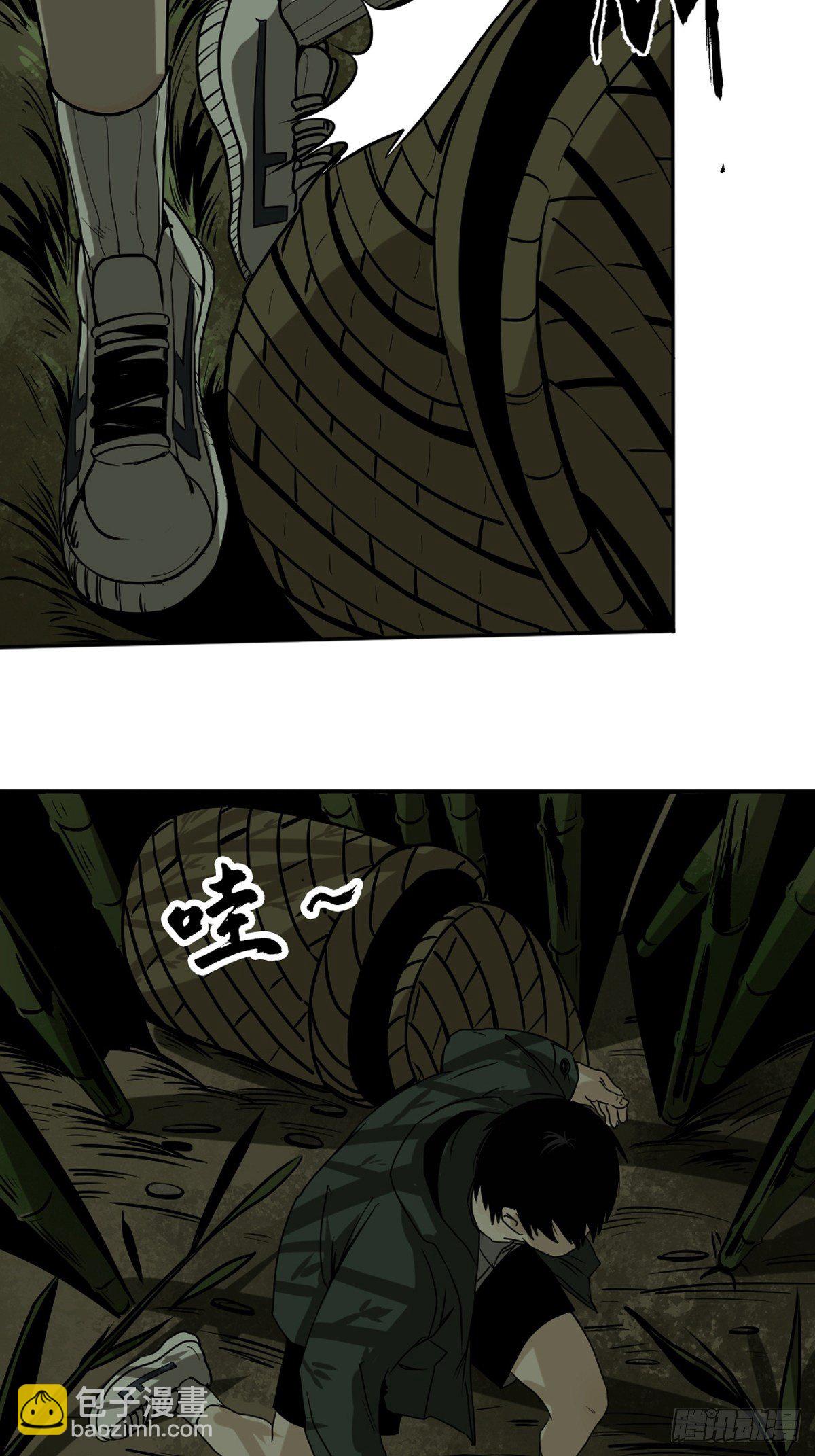 第二话  十三年前的洪村32