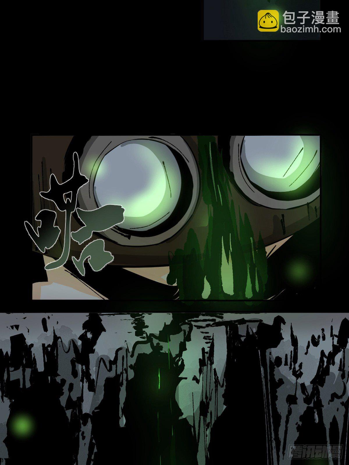 第十话  探秘地宫下13