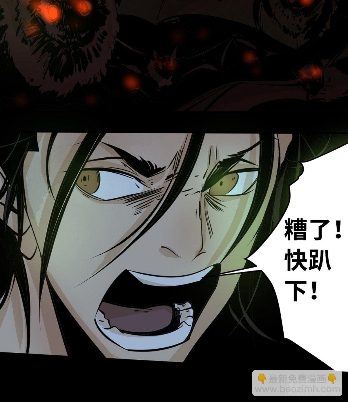 第十话  探秘地宫下20