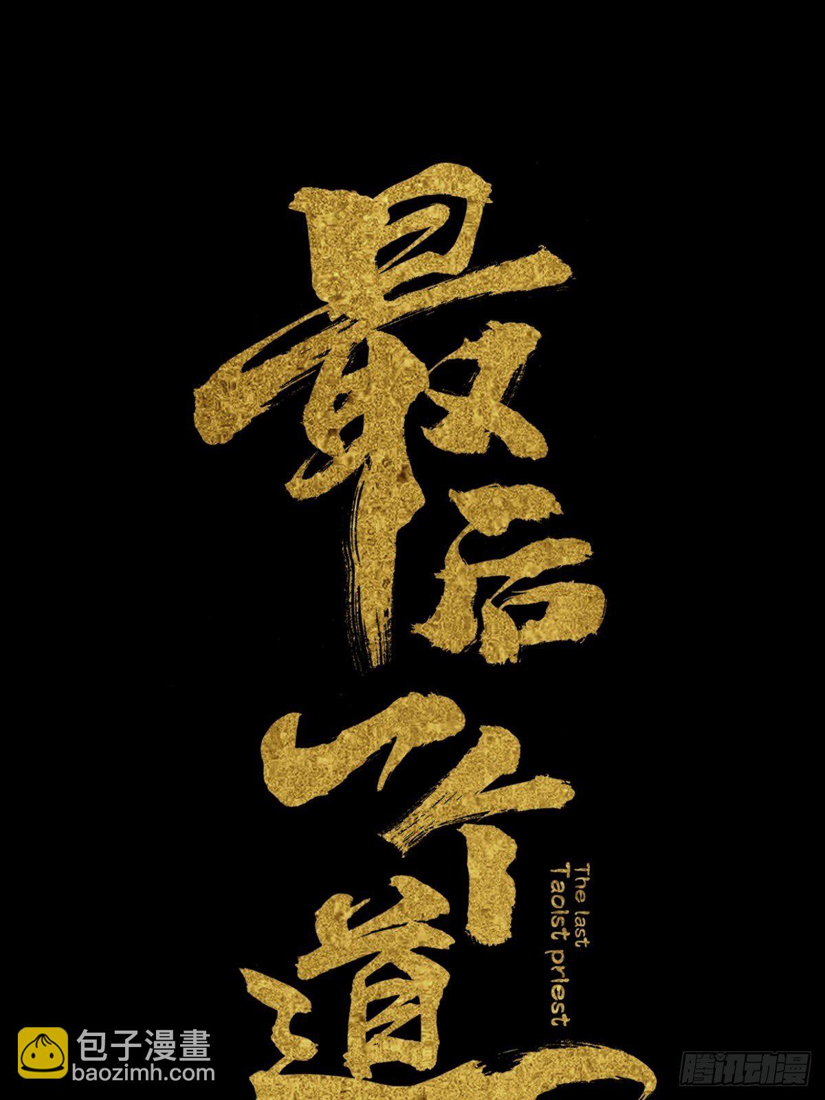 第十话  探秘地宫下21