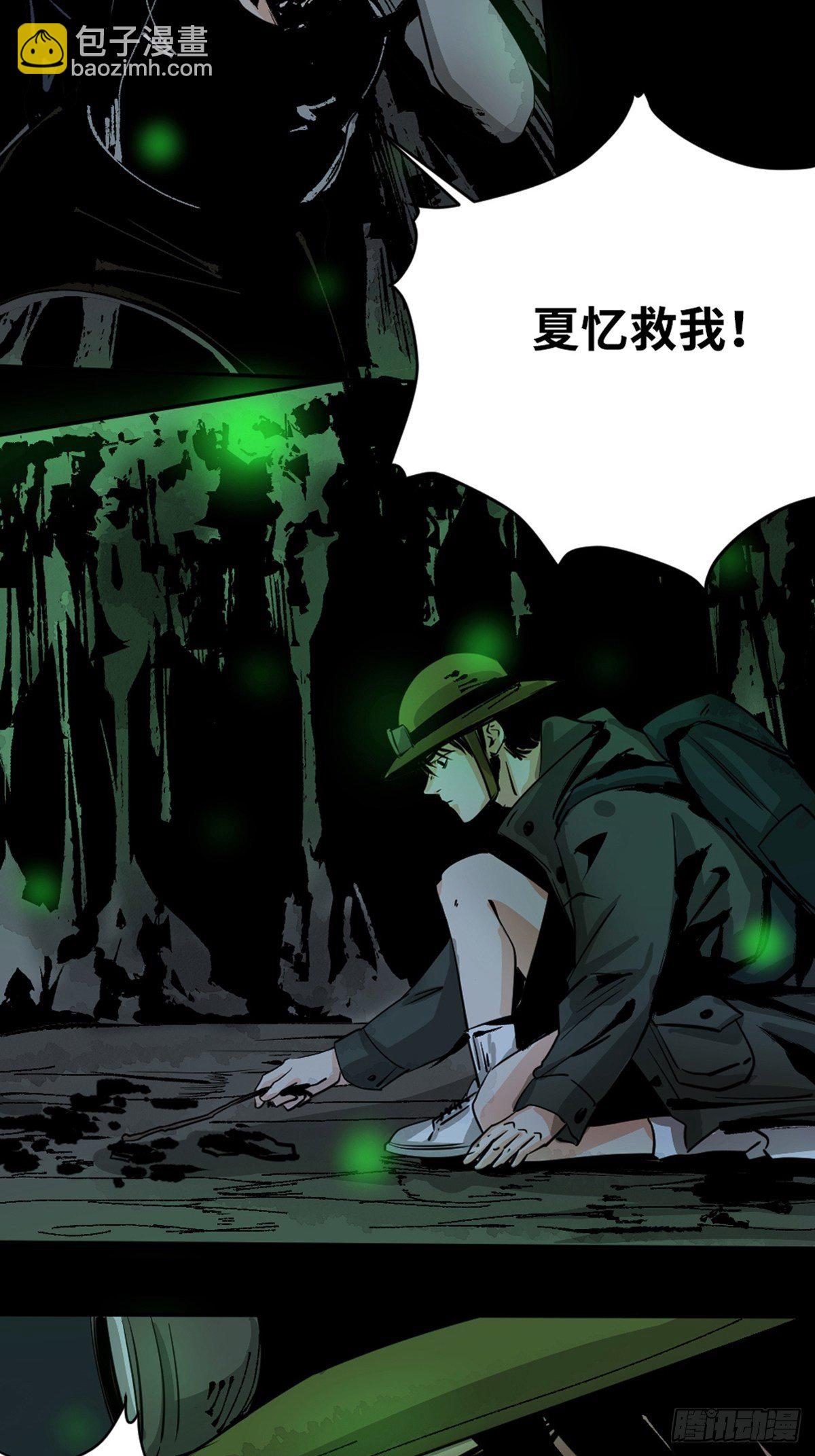 第十话  探秘地宫下3