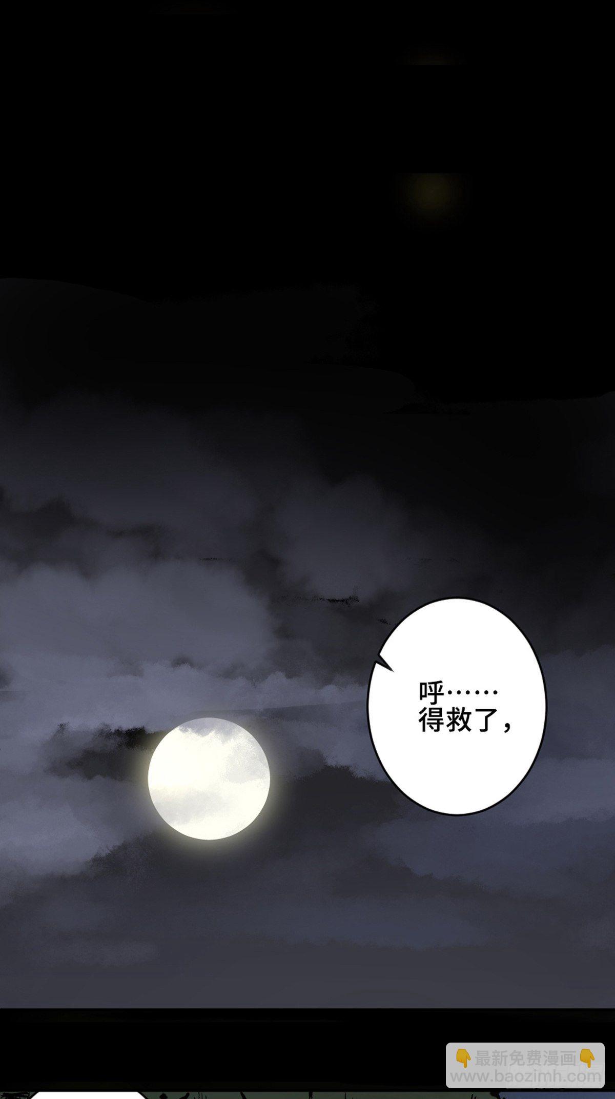 第十话  探秘地宫下32