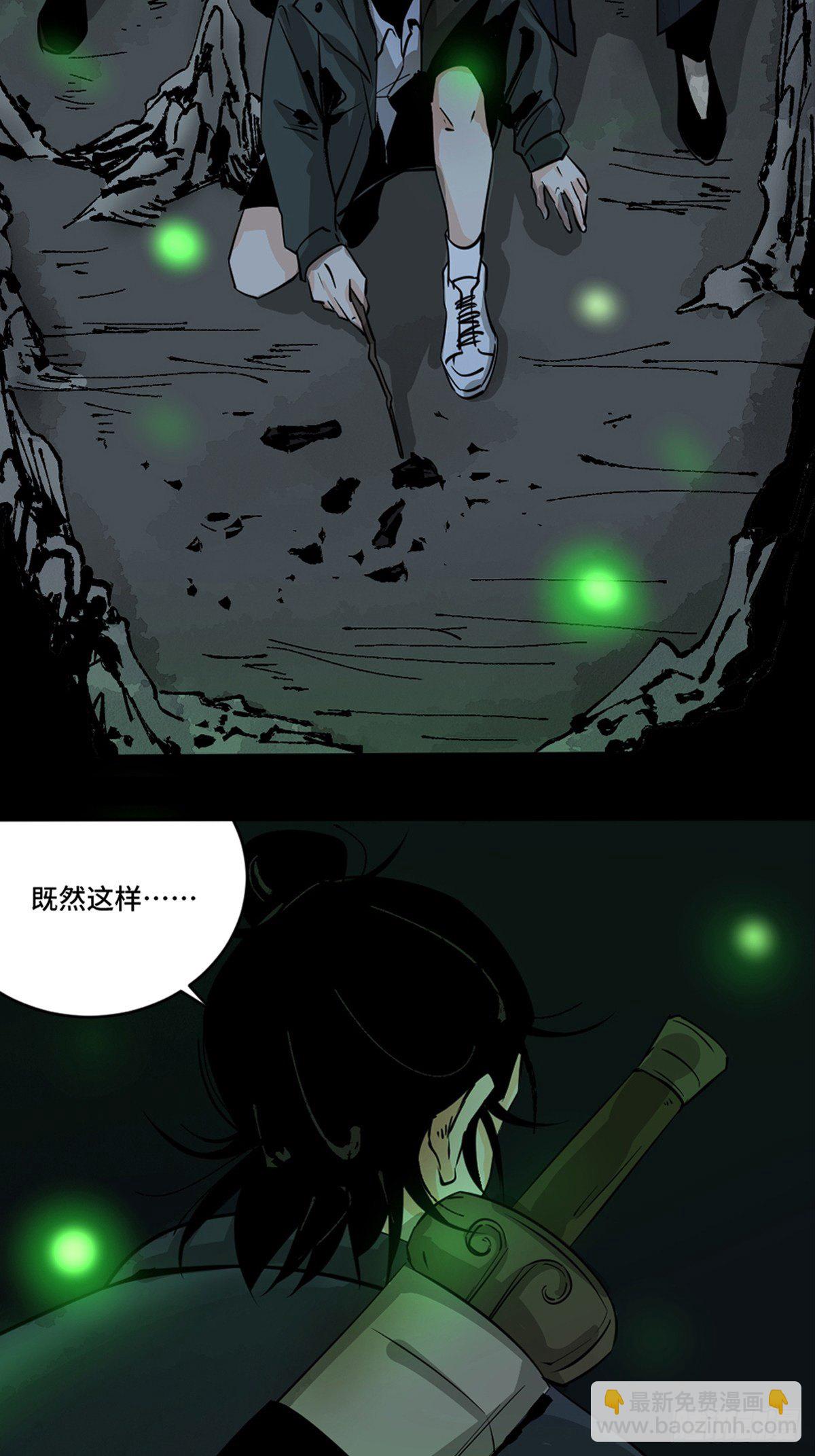 第十话  探秘地宫下8