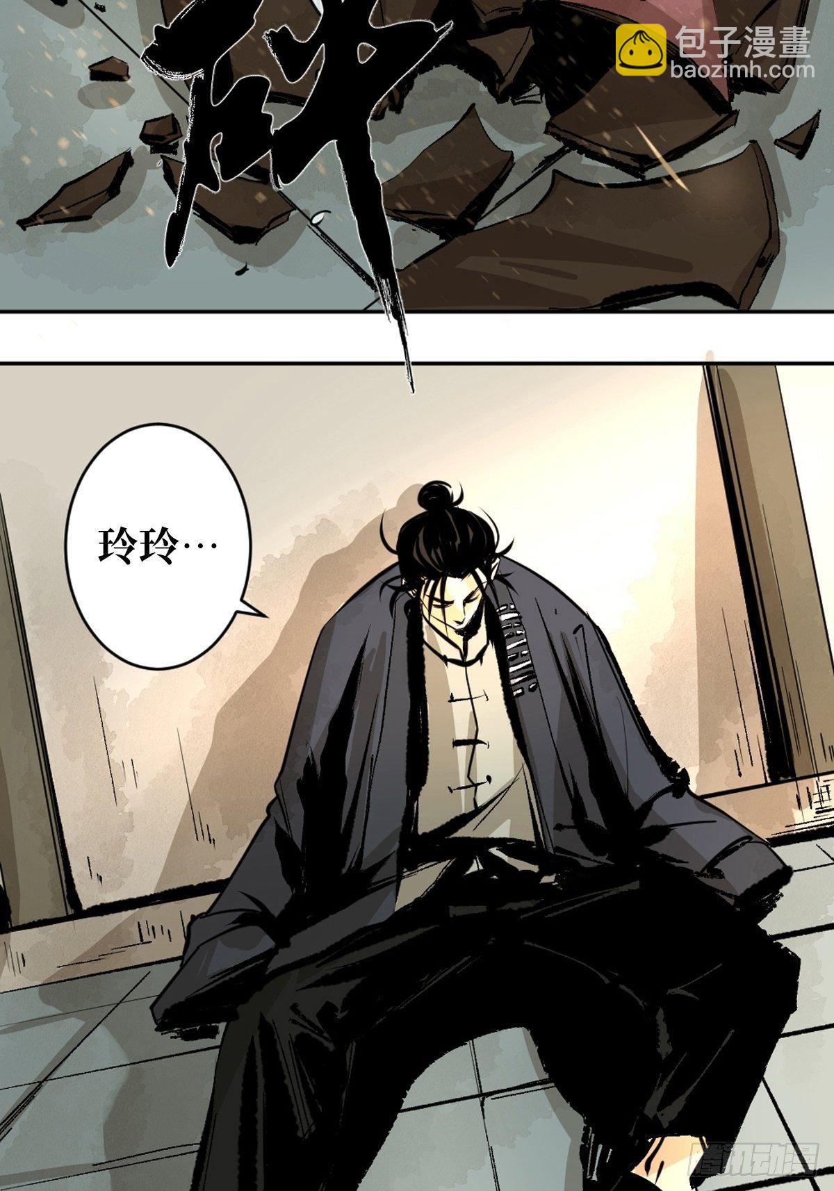 第十一话  过仙桥15