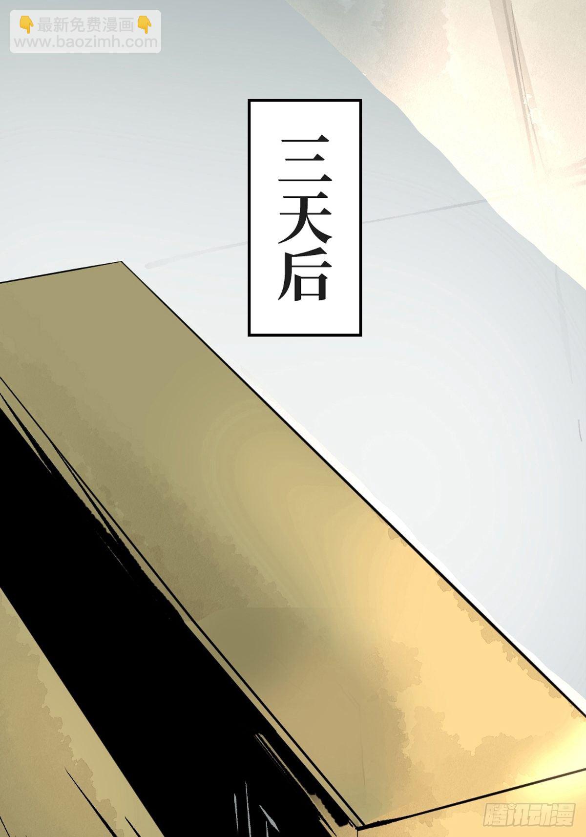 第十一话  过仙桥17