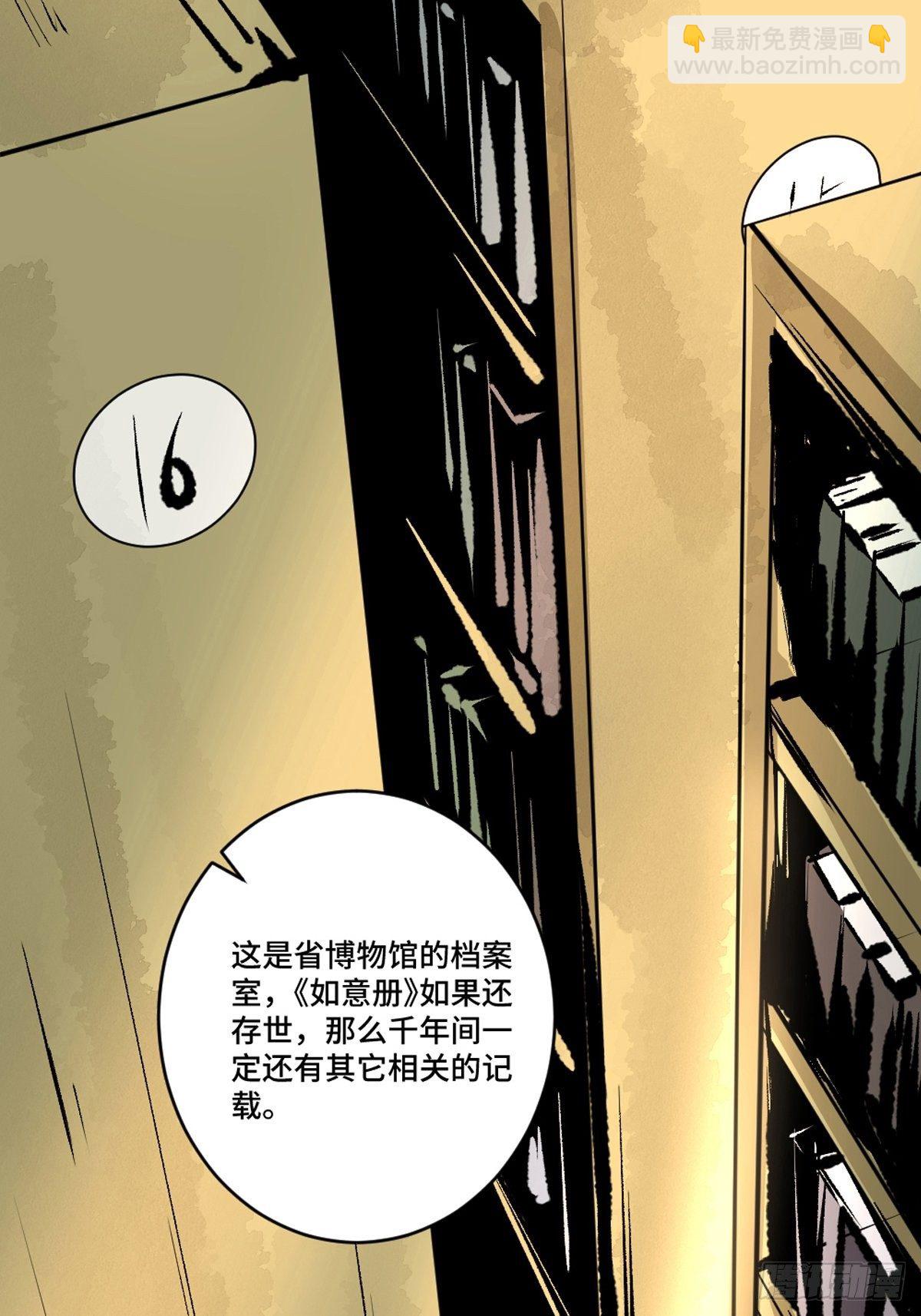 第十一话  过仙桥18