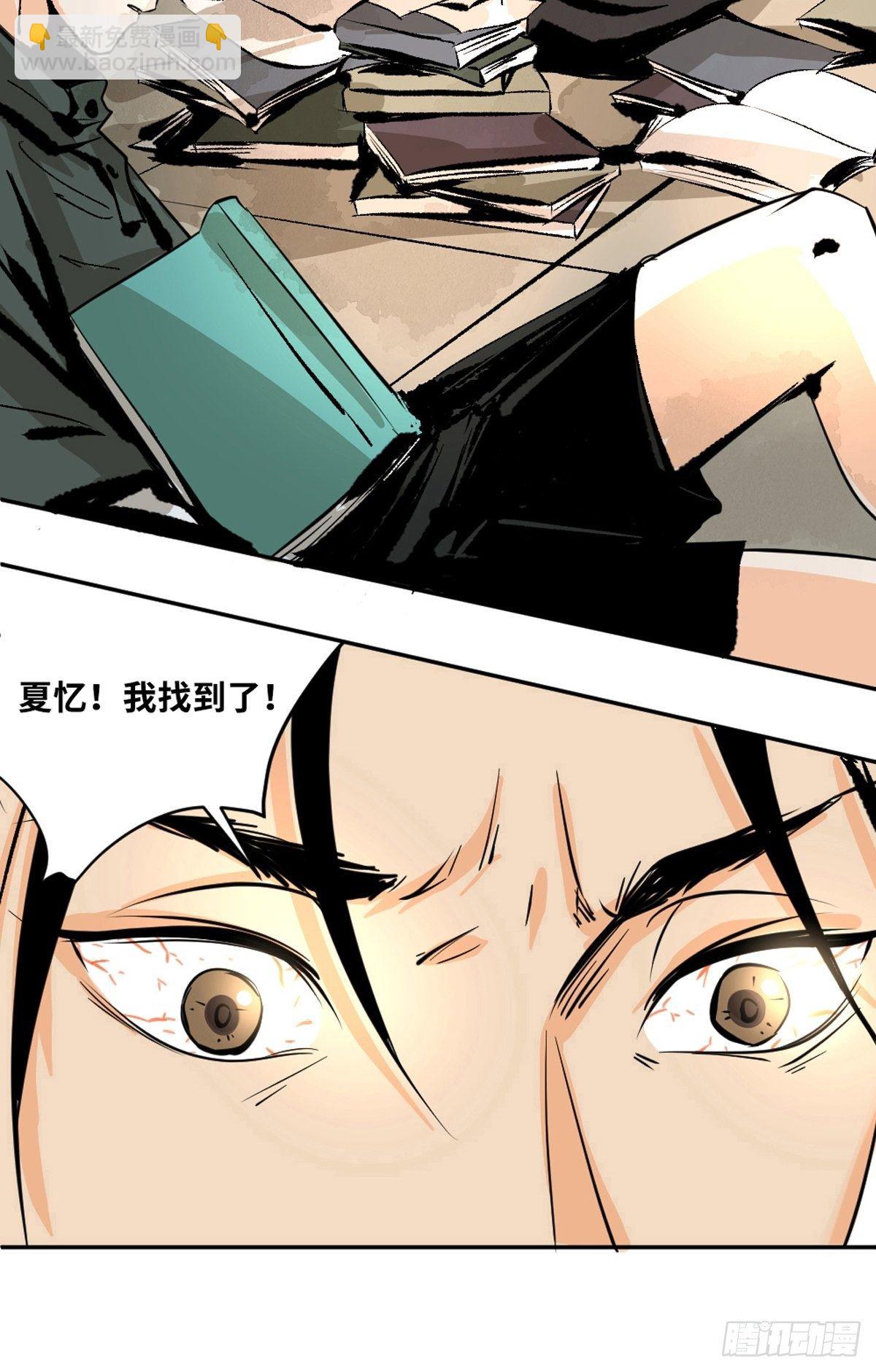 第十一话  过仙桥23