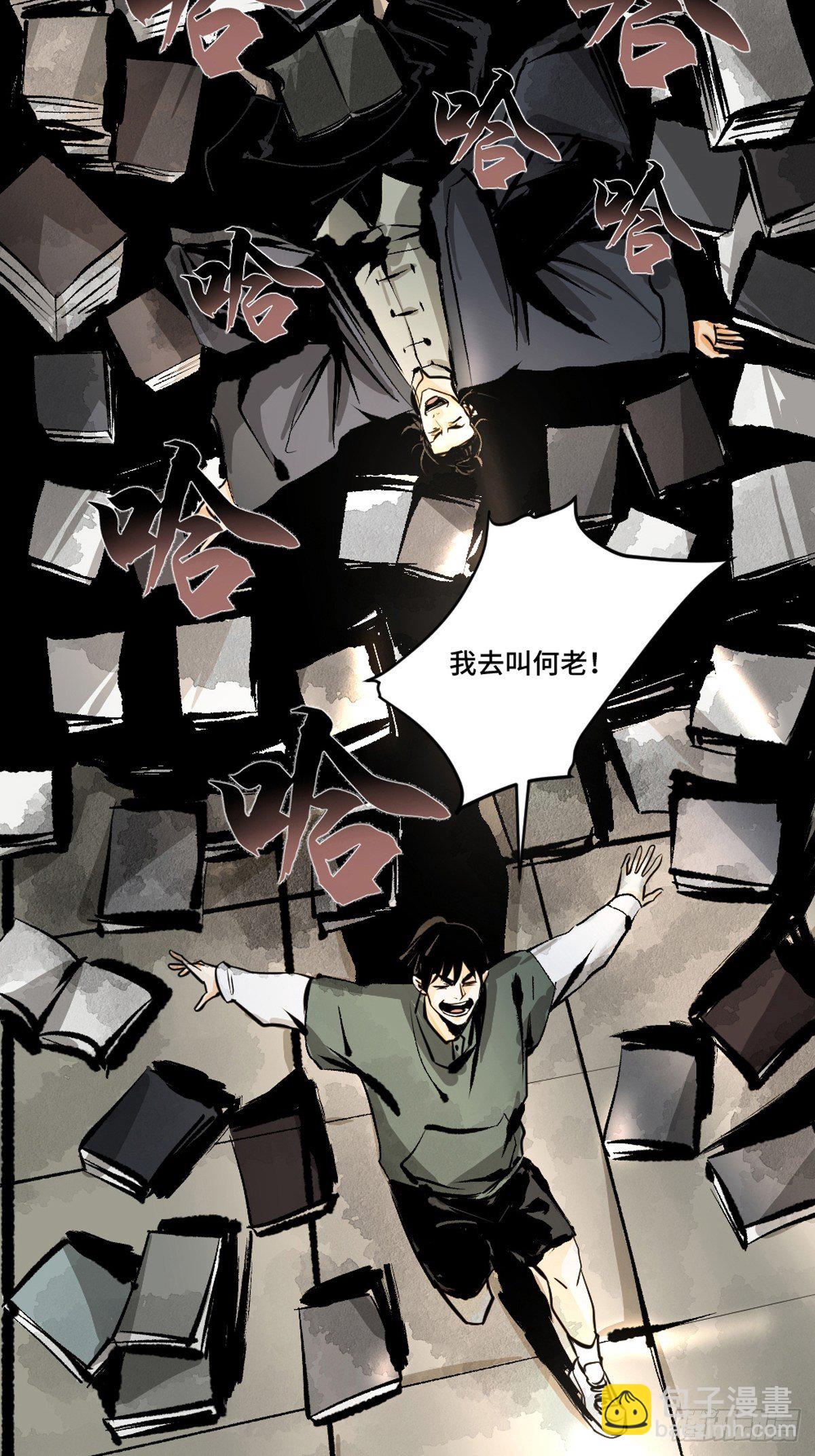 第十一话  过仙桥25