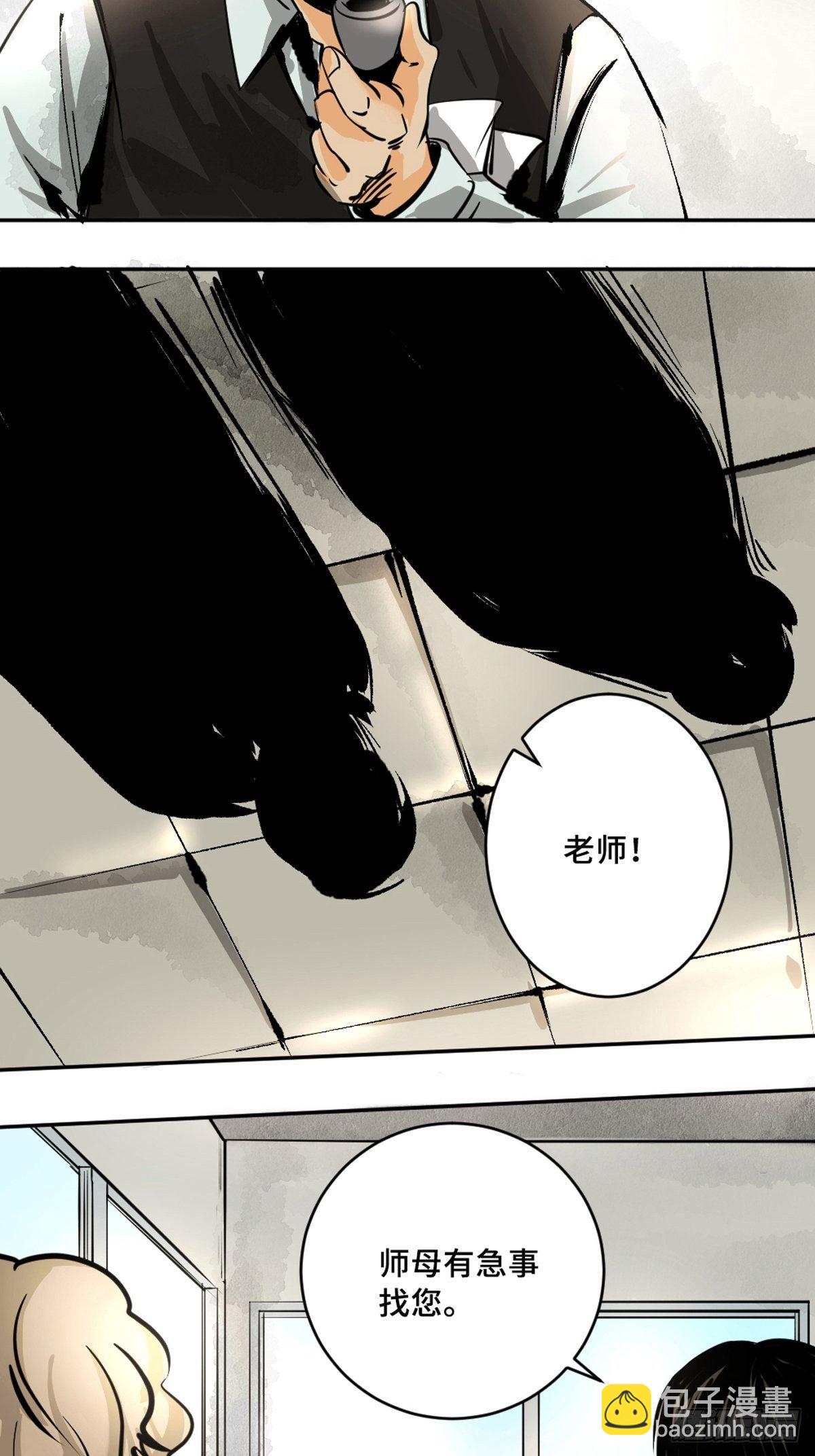 第十一话  过仙桥28