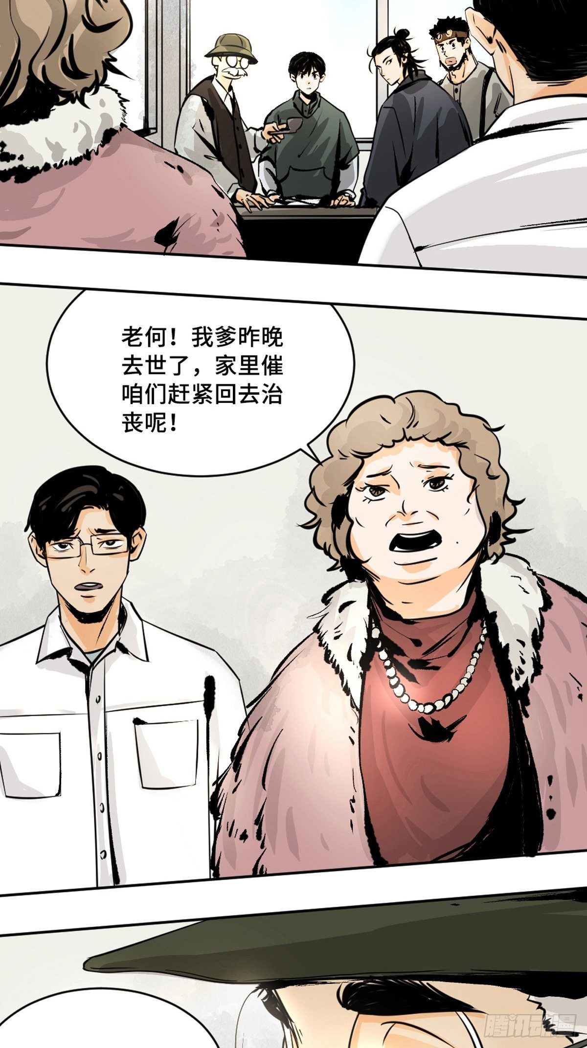第十一话  过仙桥29