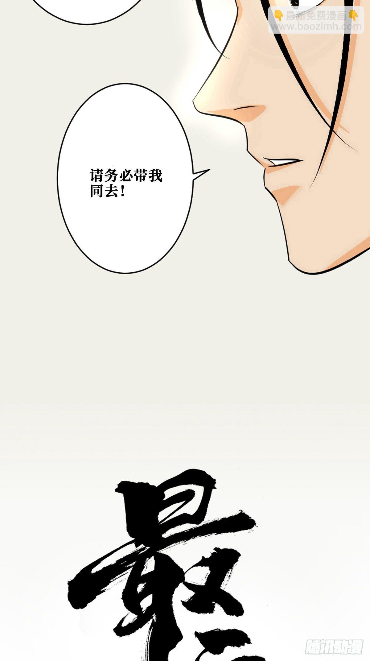第十一话  过仙桥32