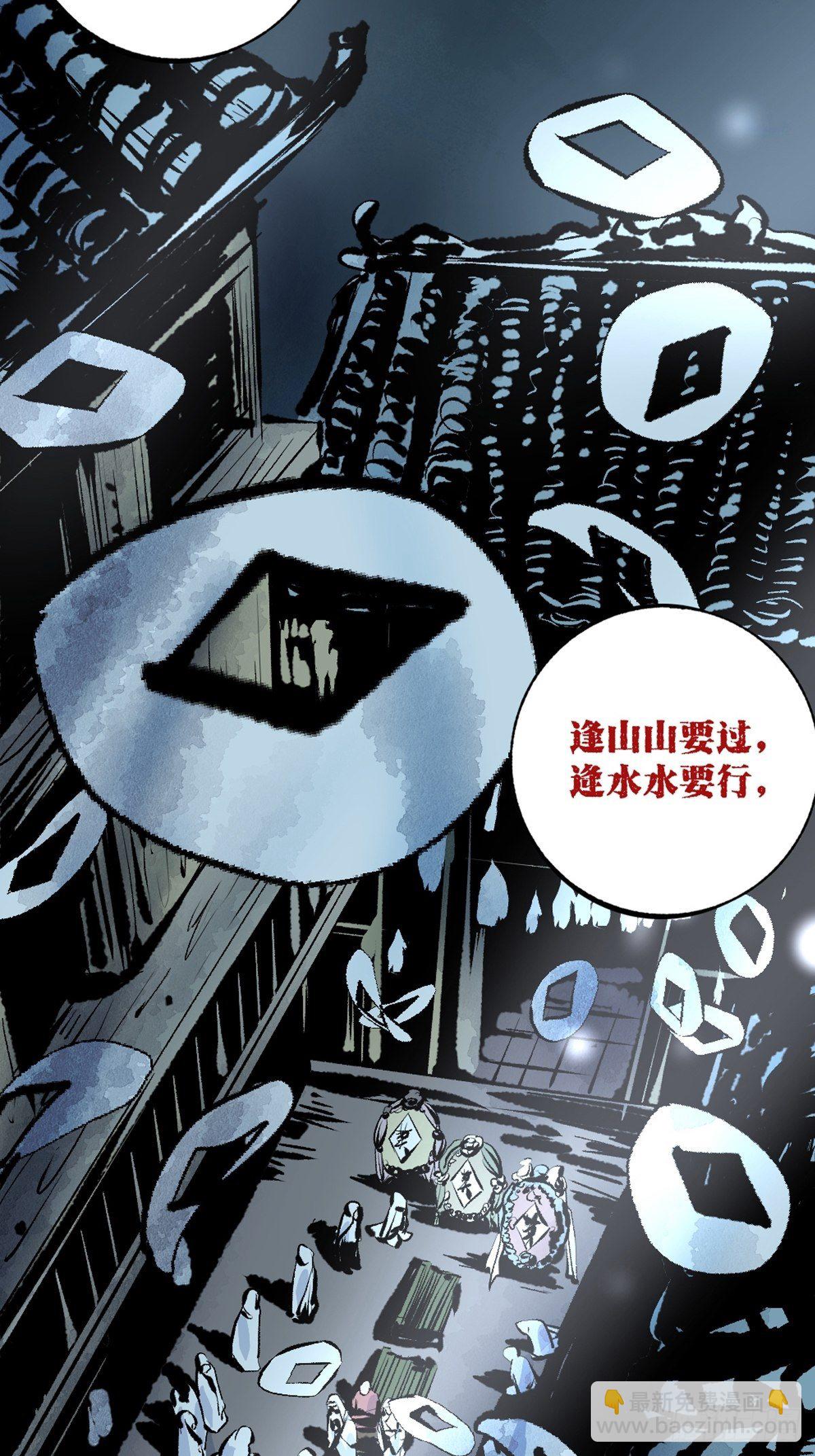 第十一话  过仙桥35