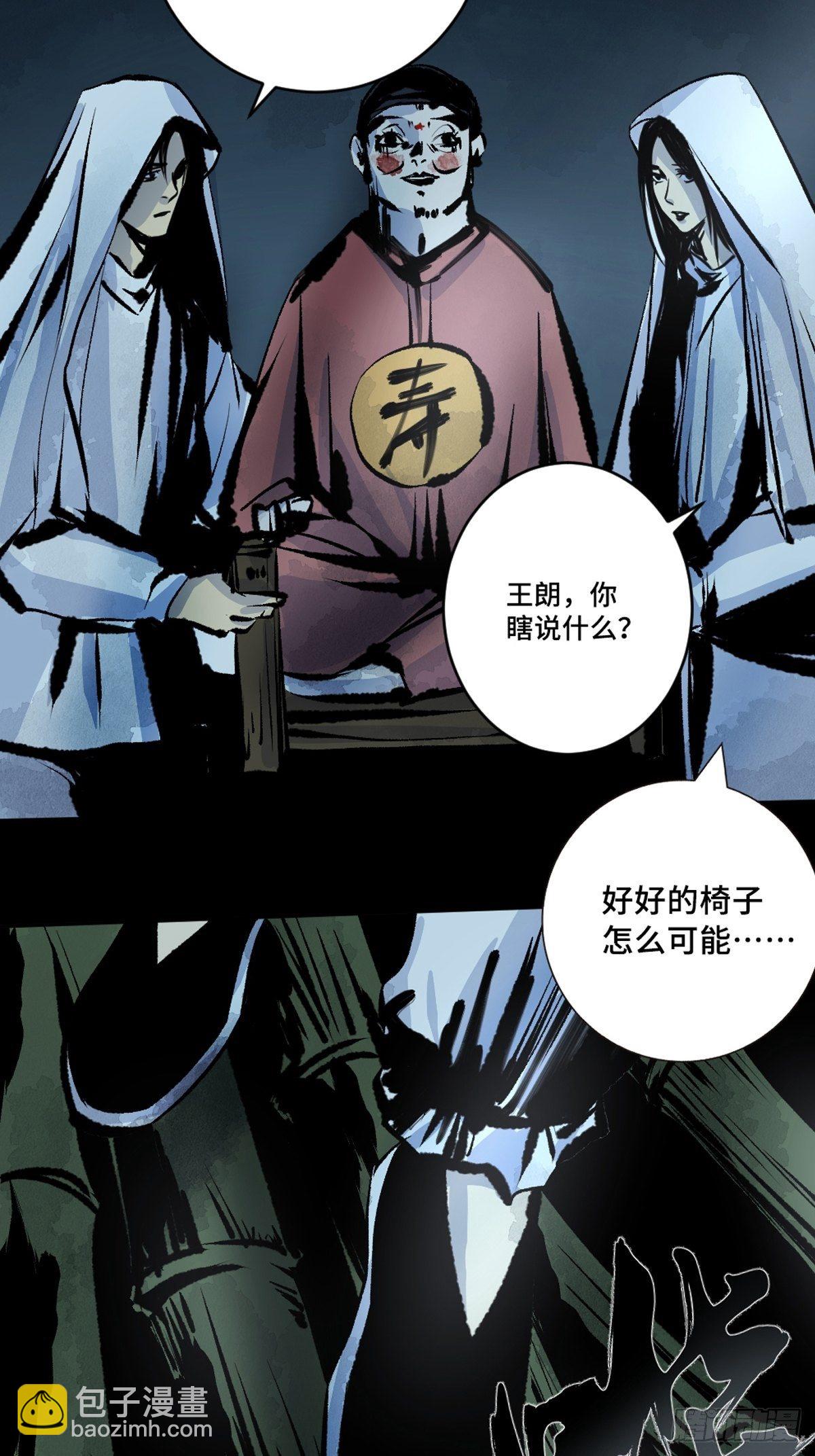 第十一话  过仙桥40
