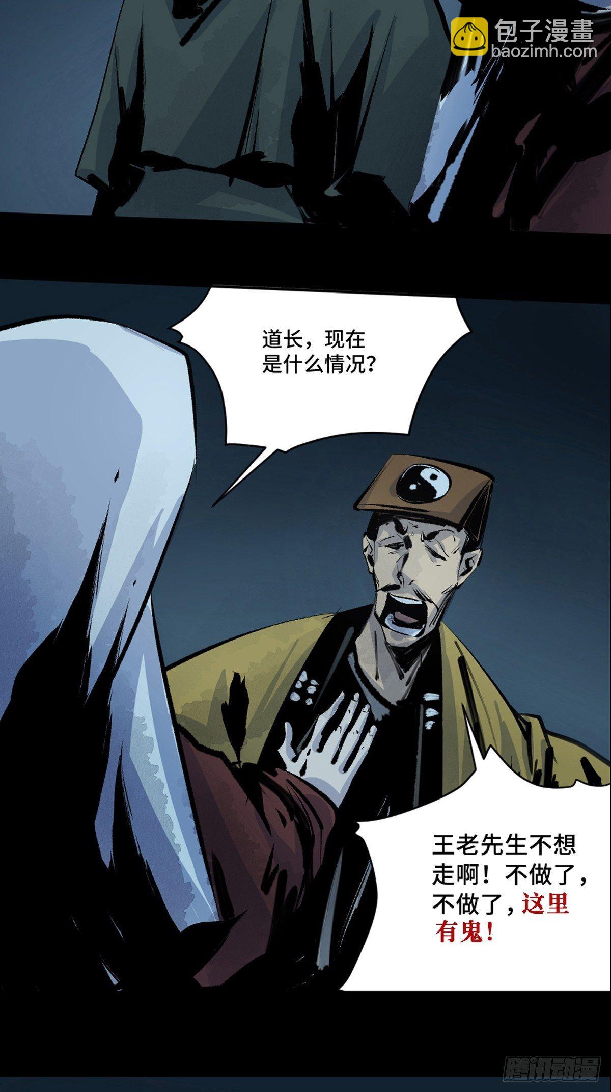 第十一话  过仙桥44