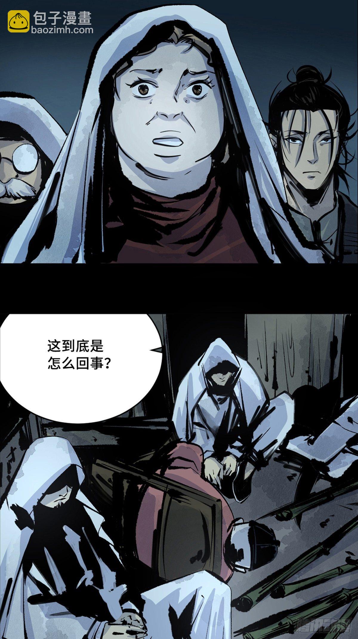 第十一话  过仙桥45