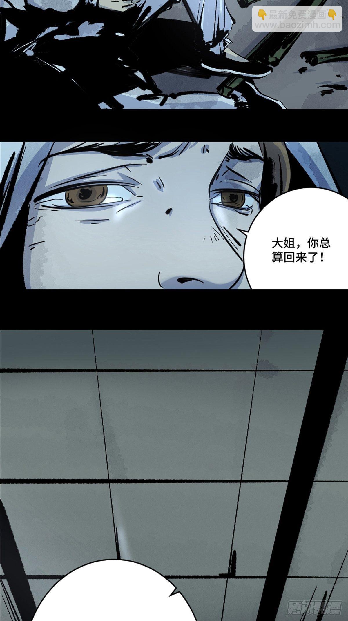 第十一话  过仙桥46