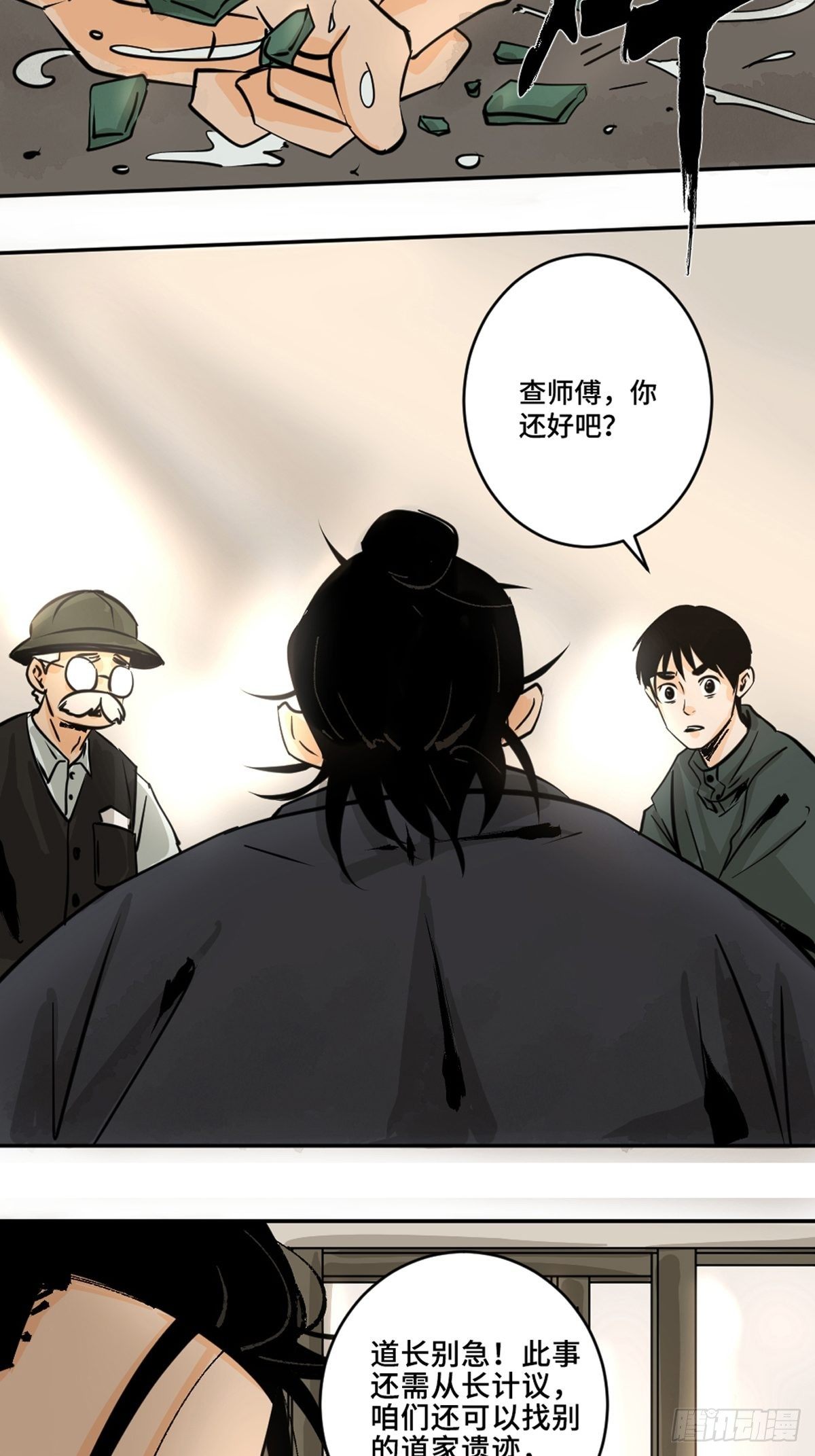 第十一话  过仙桥8