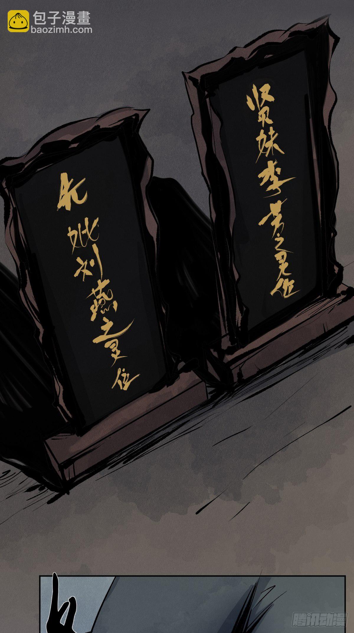 第十六话  命数21
