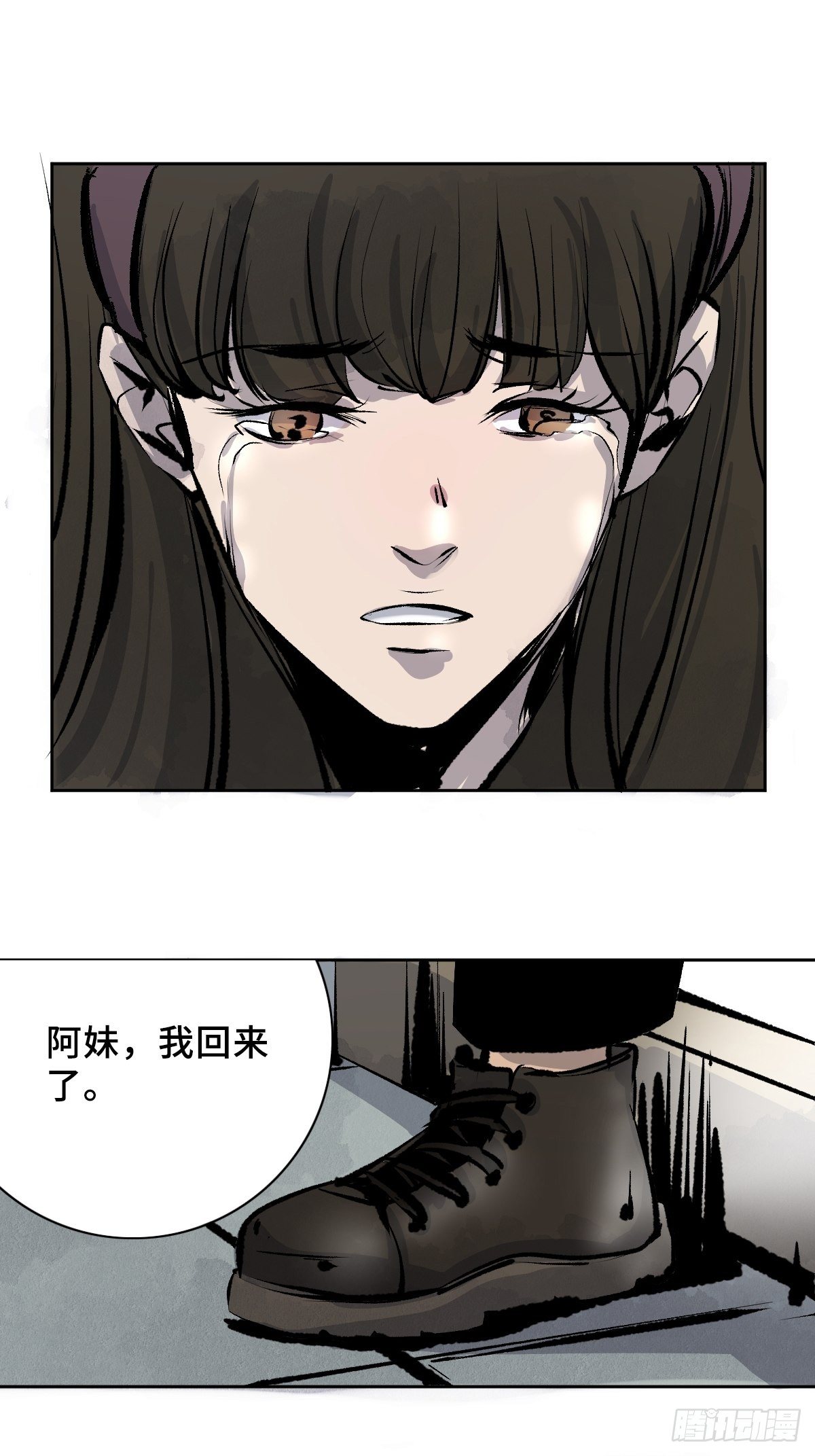 第十六话  命数30
