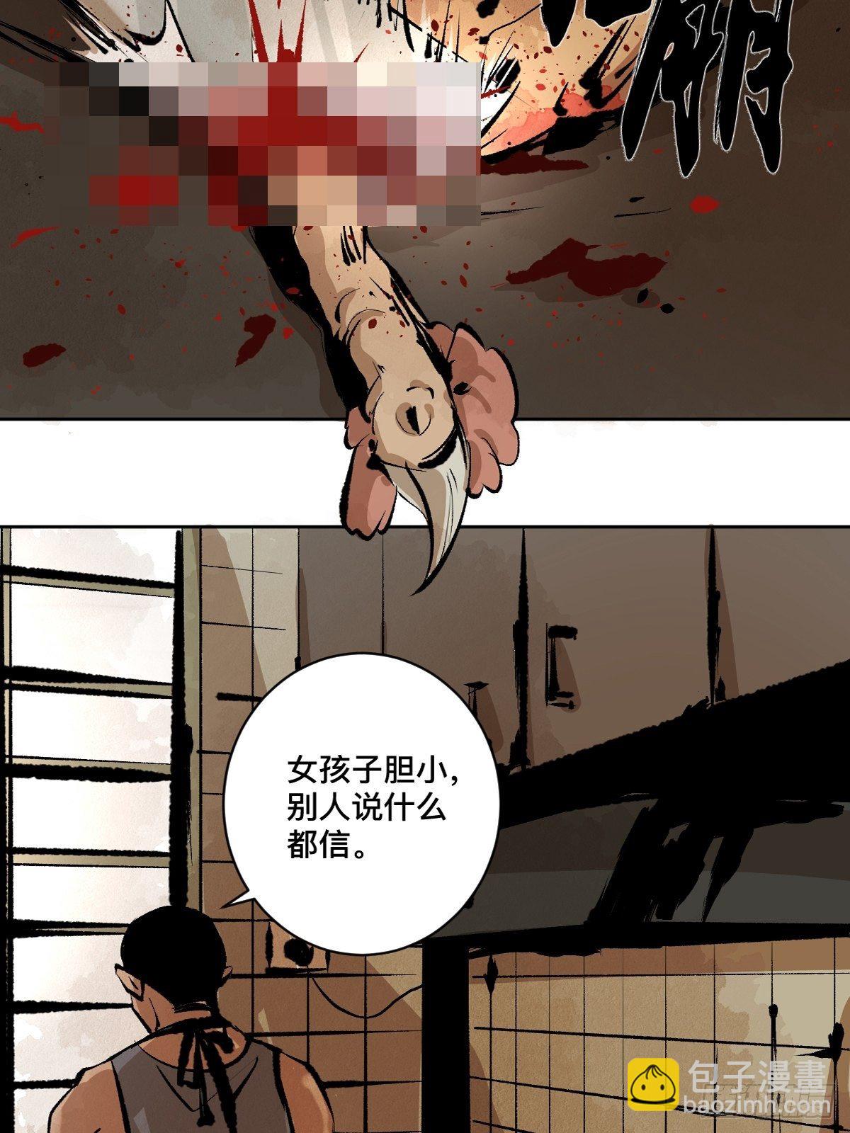 第十六话  命数35