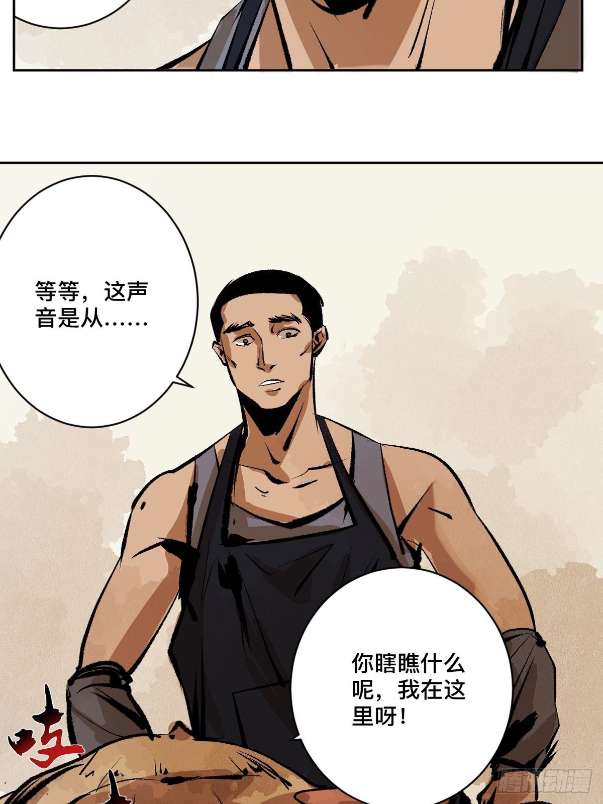 第十六话  命数38