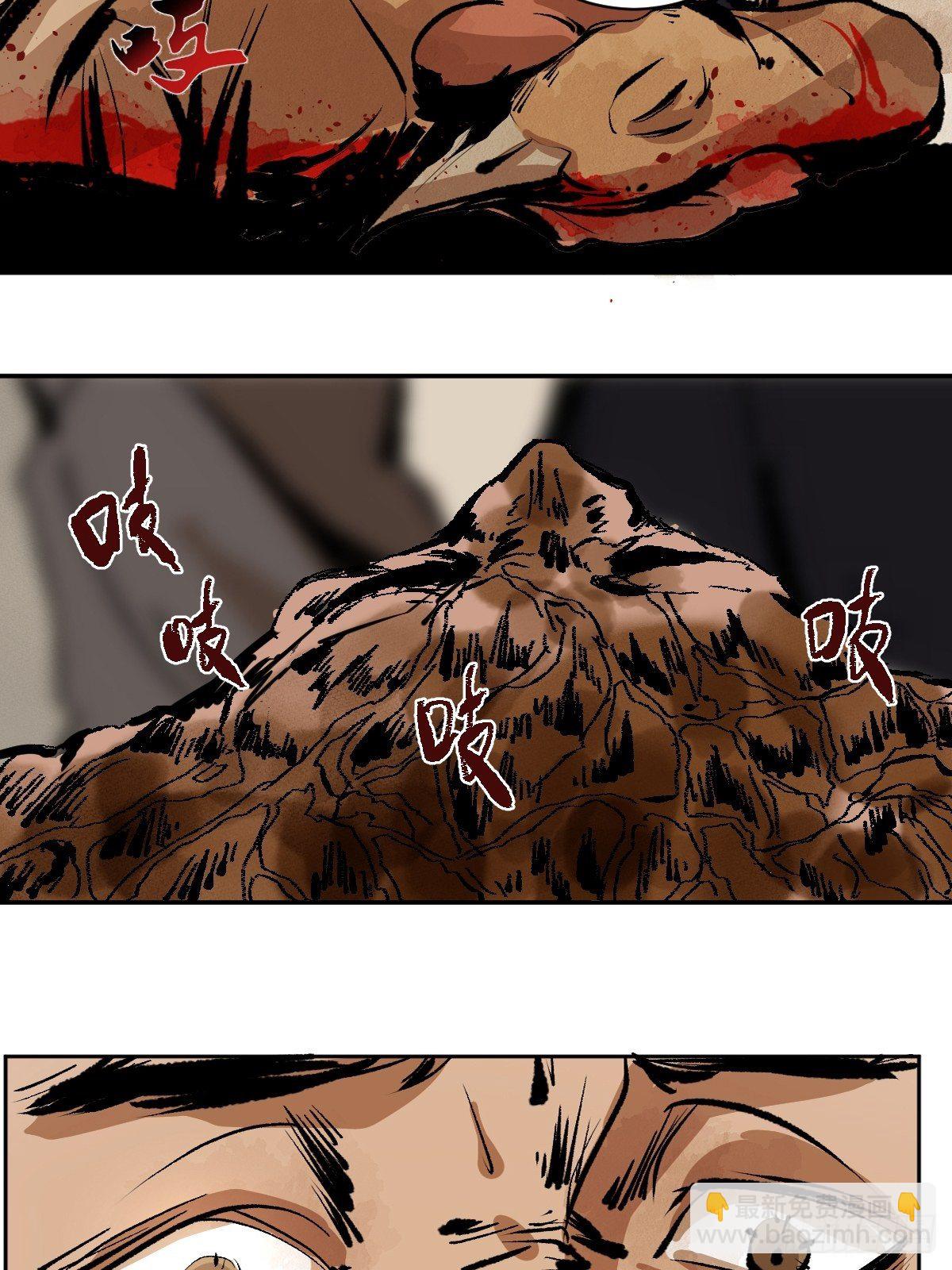 第十六话  命数39