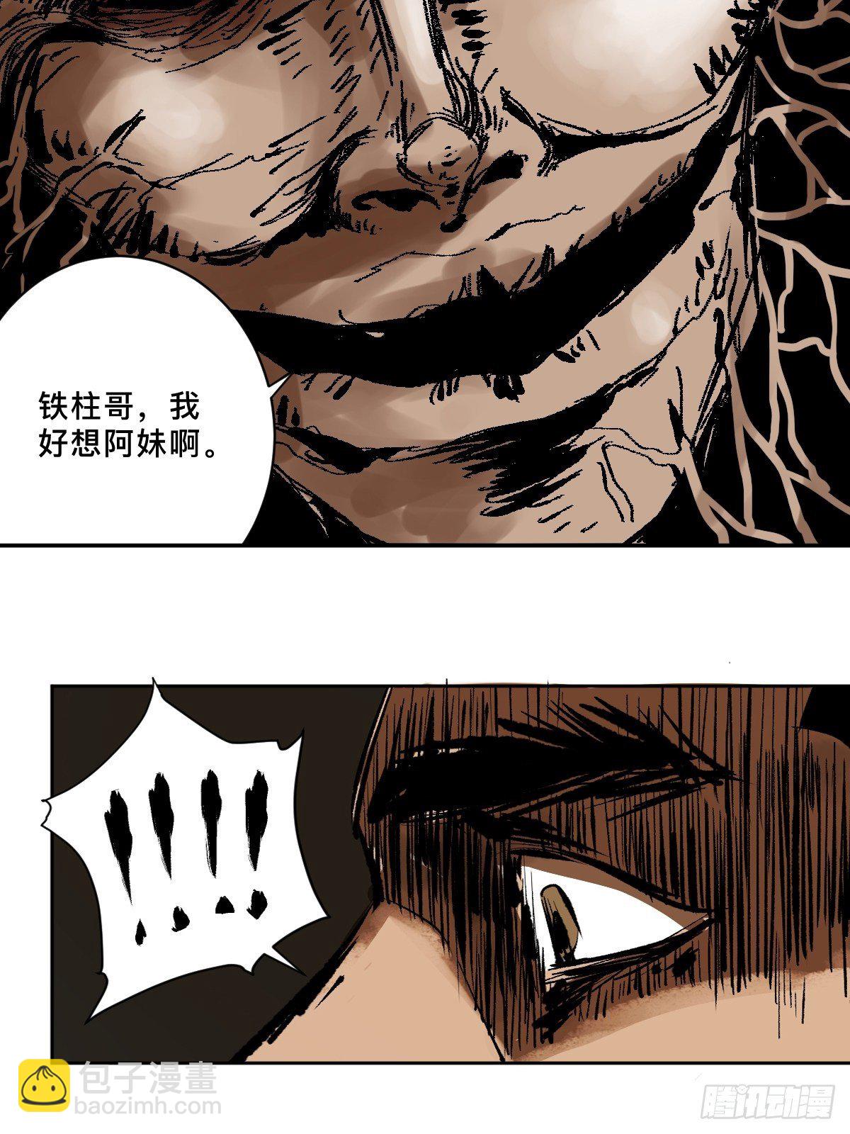 第十六话  命数42
