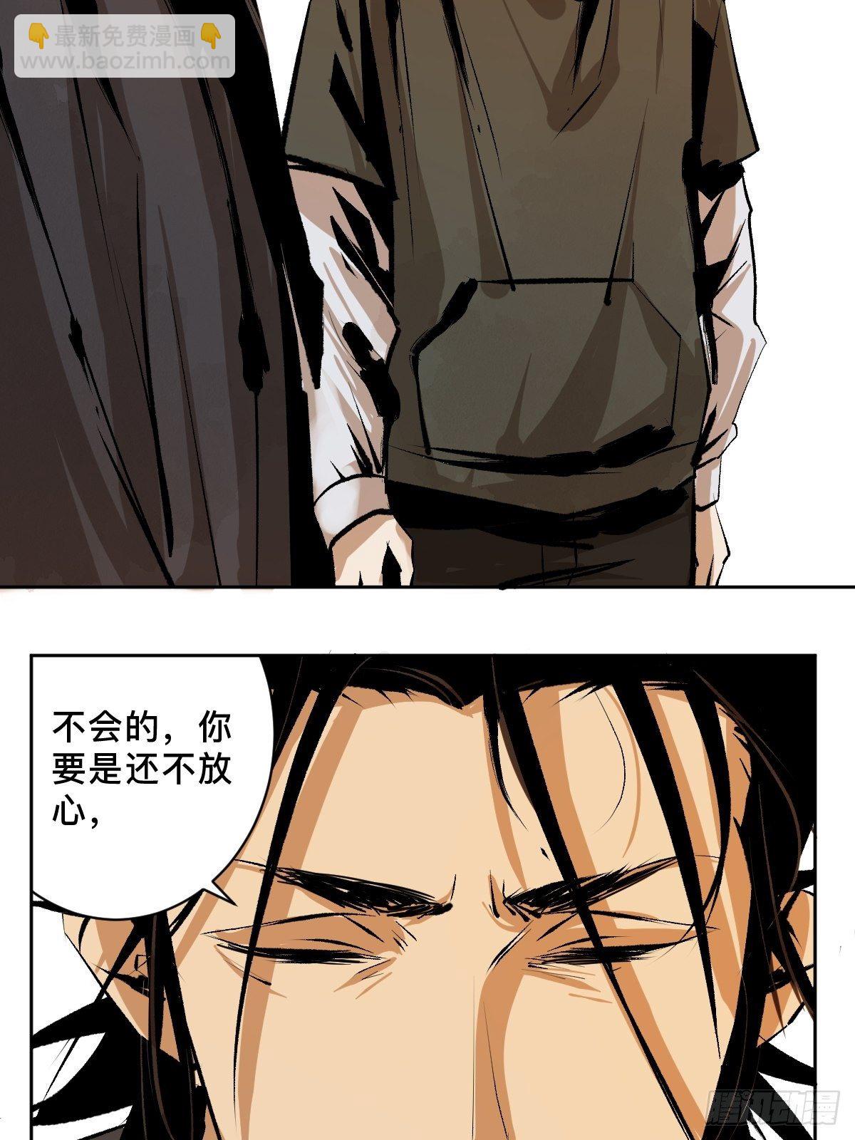 第二十三话  命卦15