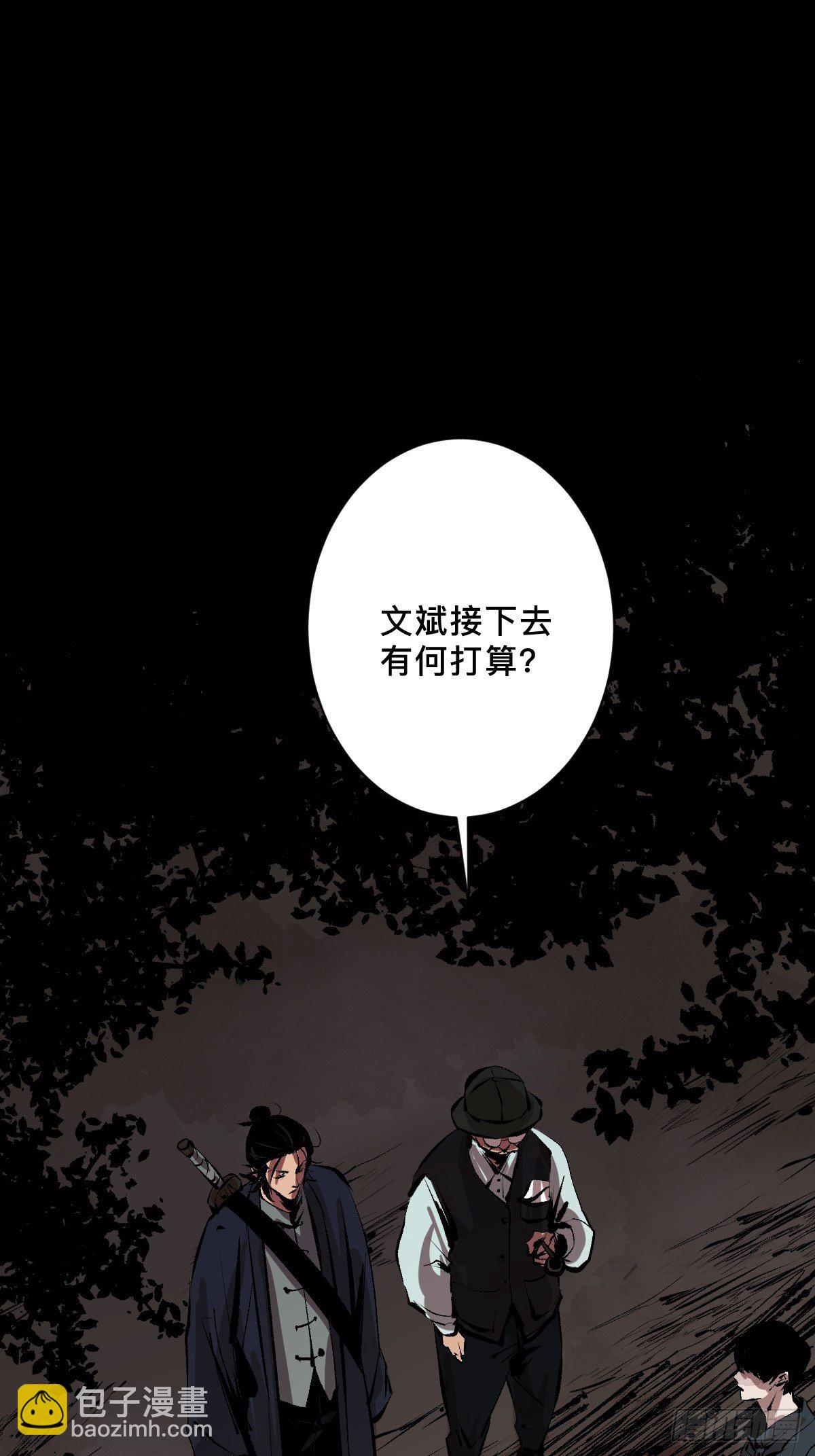第二十三话  命卦34