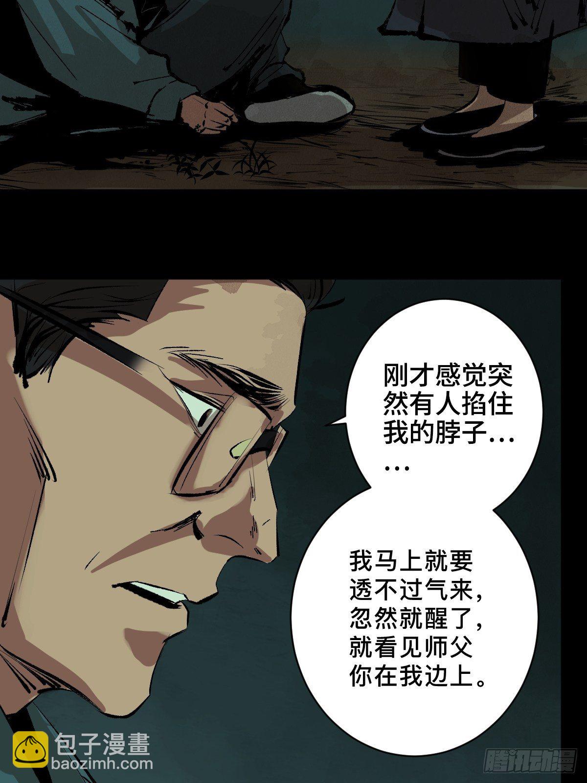 第二十三话  命卦43