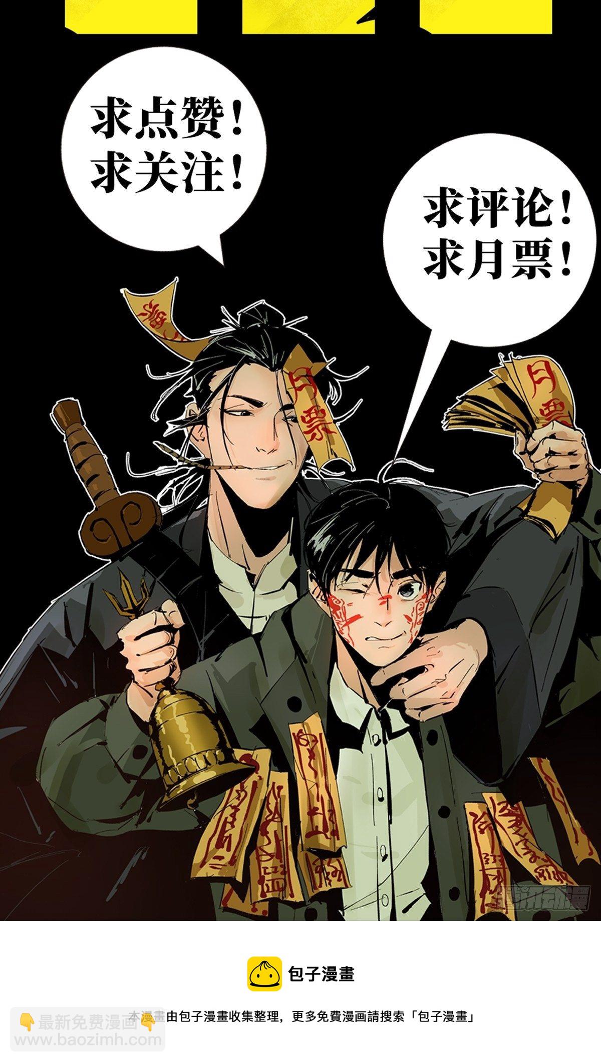 第二十三话  命卦56