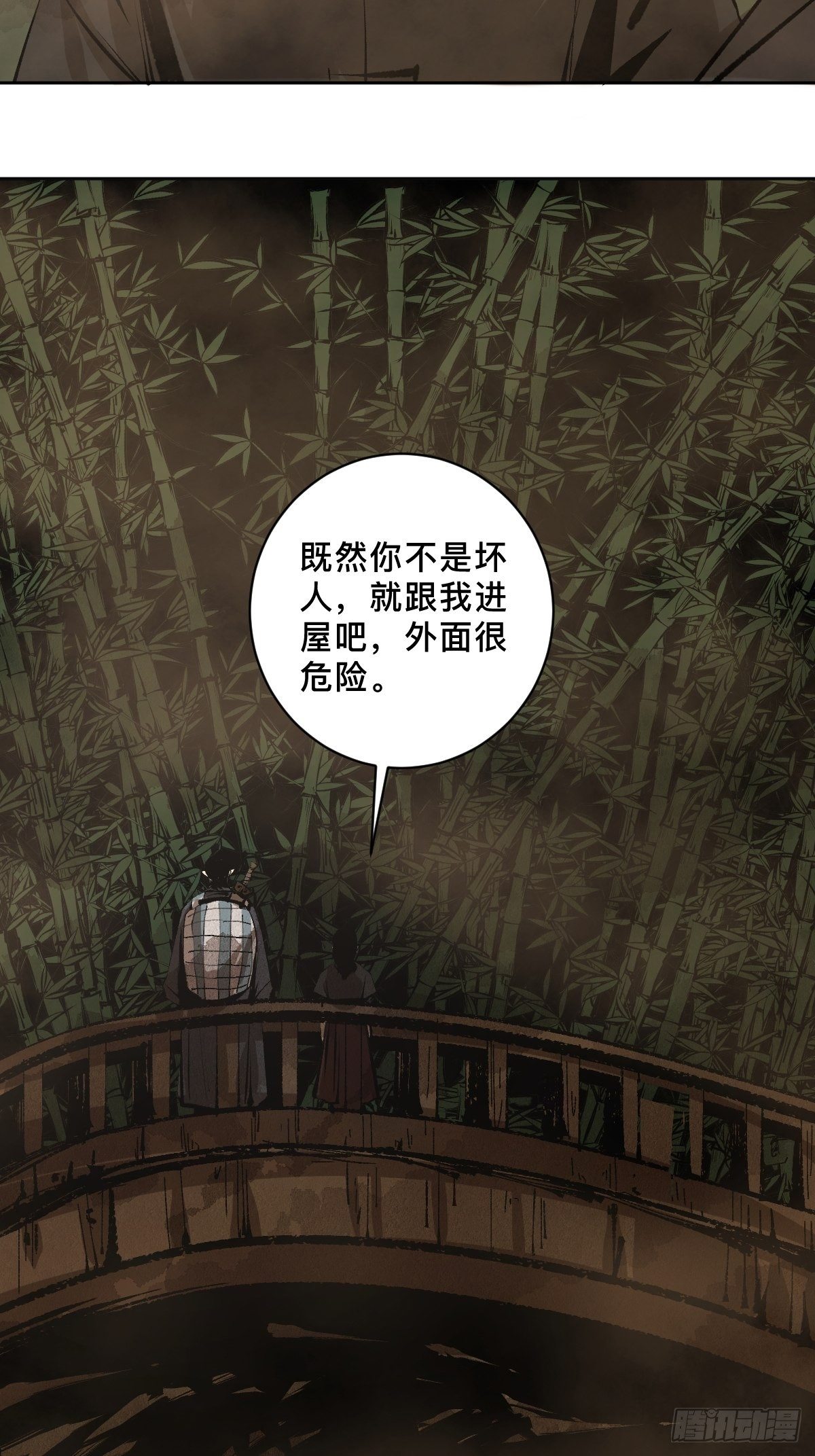 第二十六话  神秘人10
