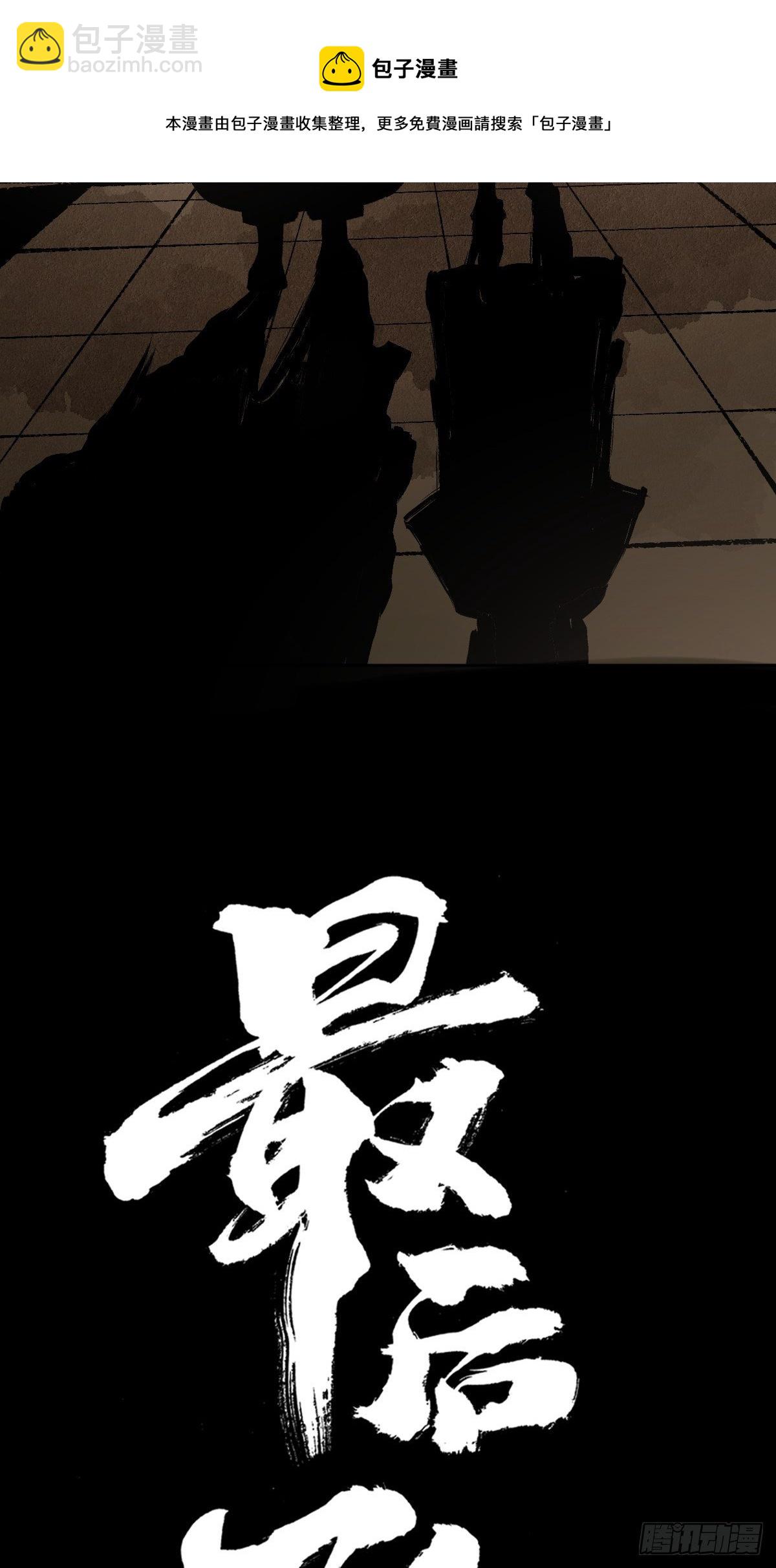第二十六话  神秘人12