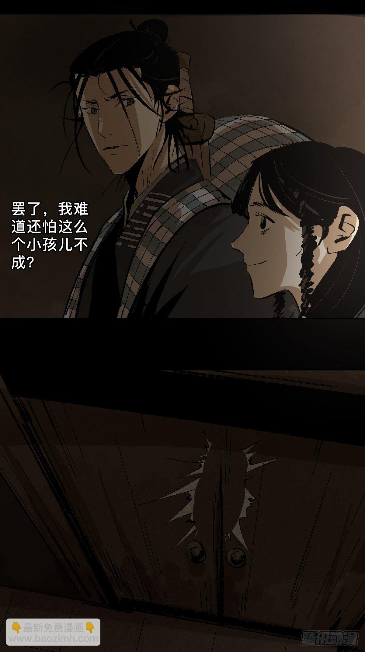 第二十六话  神秘人14