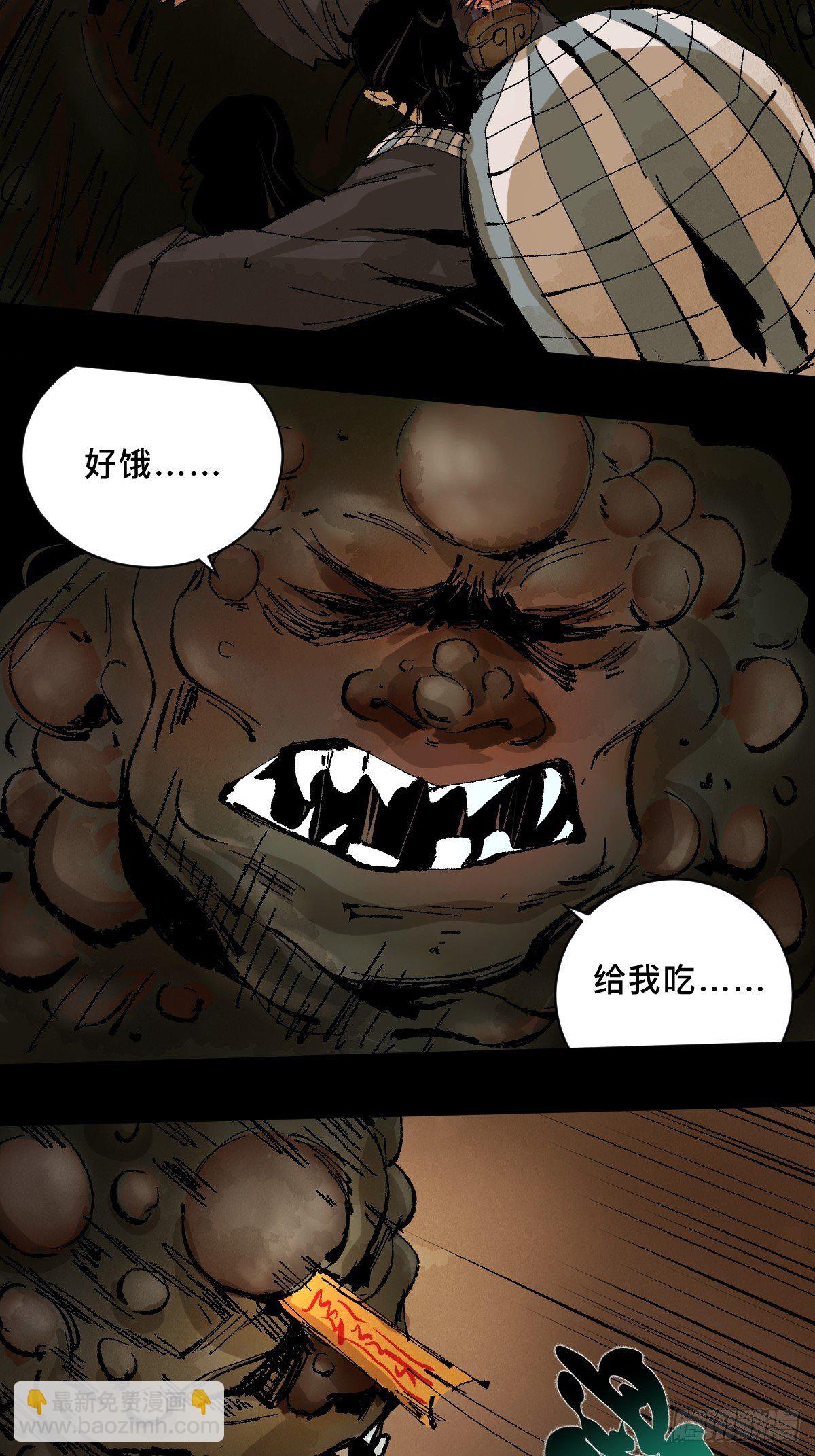 第二十六话  神秘人21