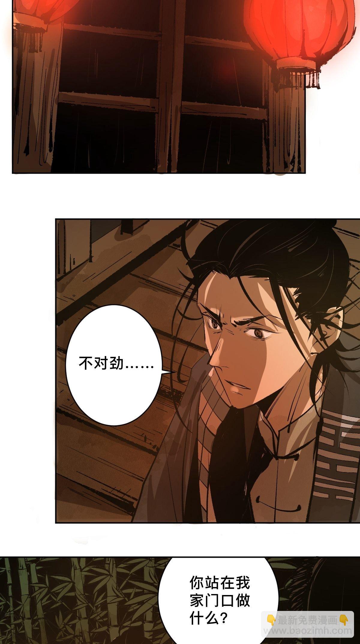 第二十六话  神秘人3