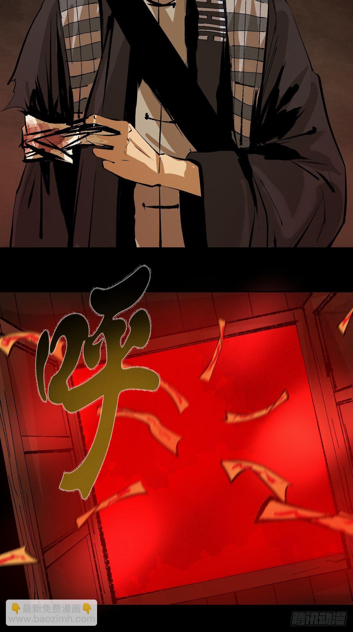 第二十六话  神秘人30