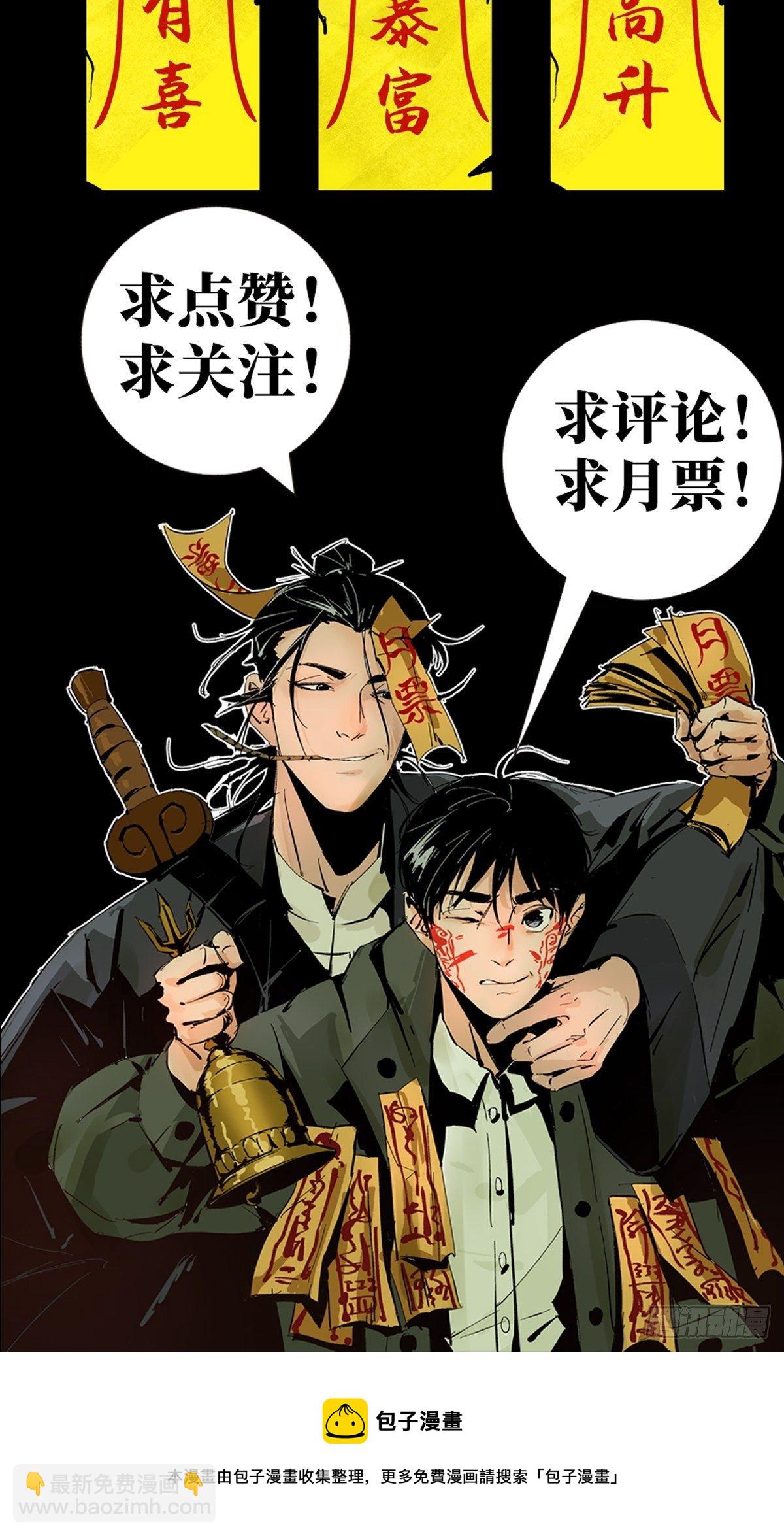 第二十六话  神秘人35