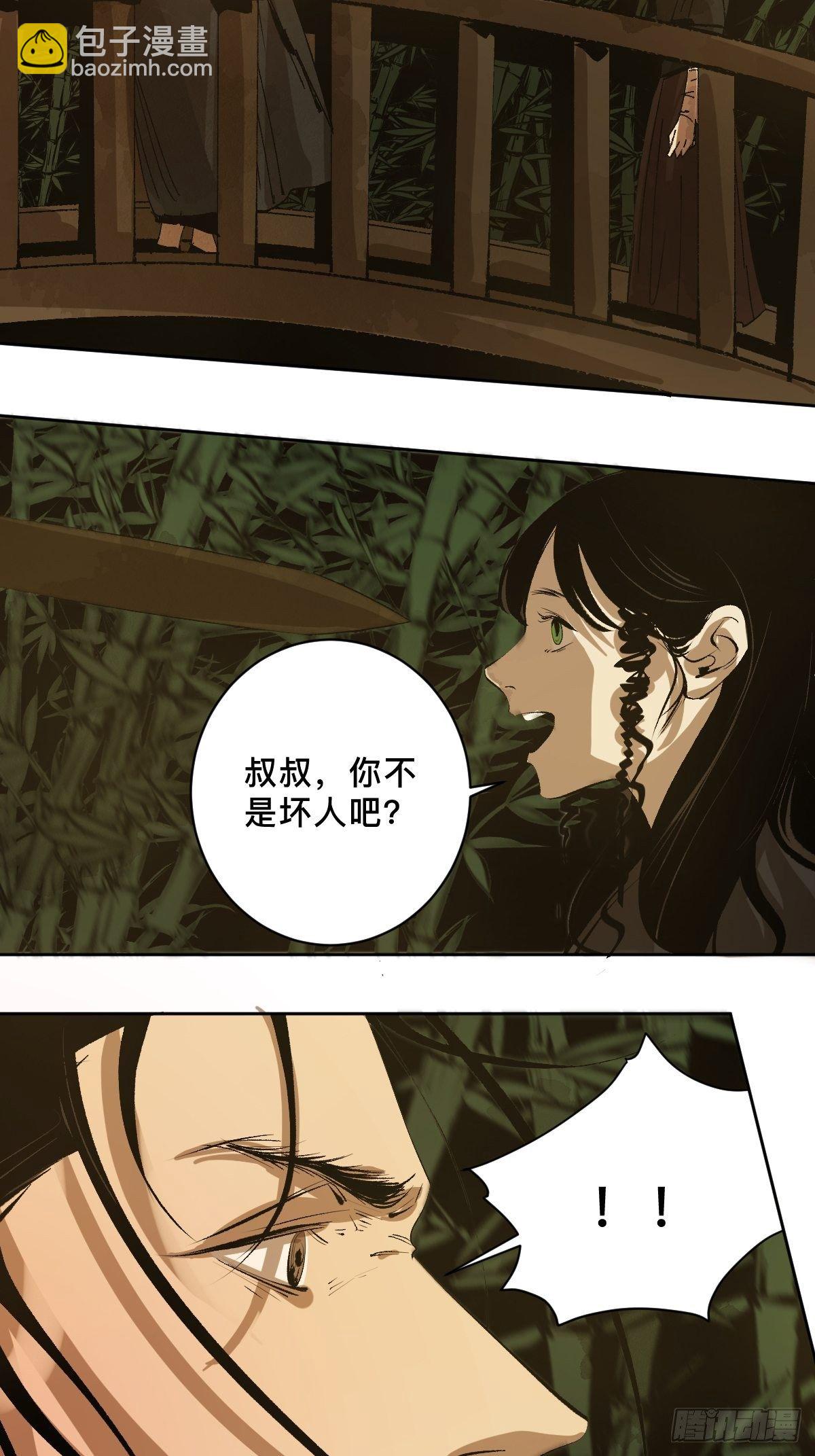 第二十六话  神秘人5
