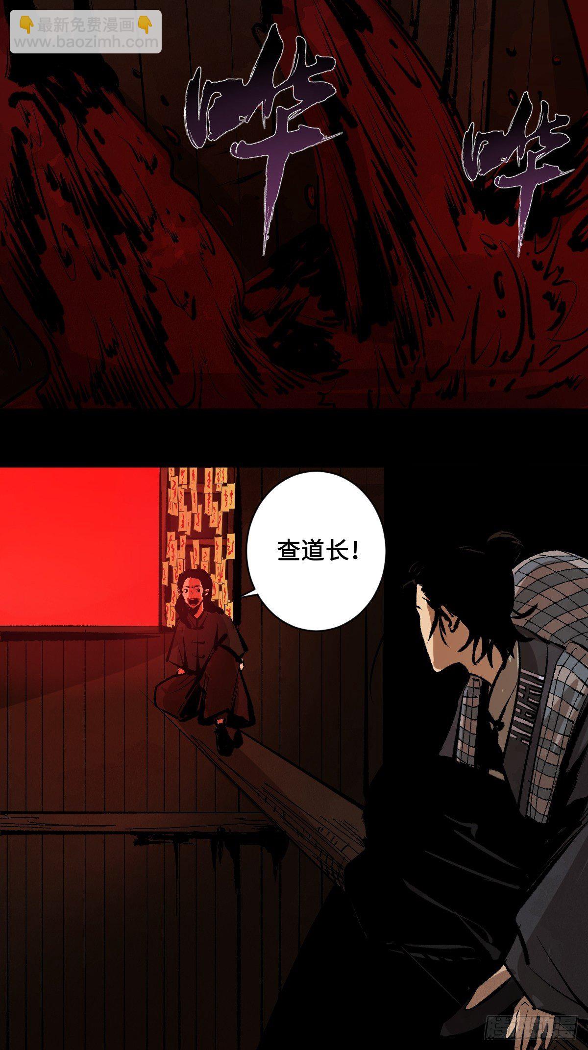 第二十八话  灯笼屋15