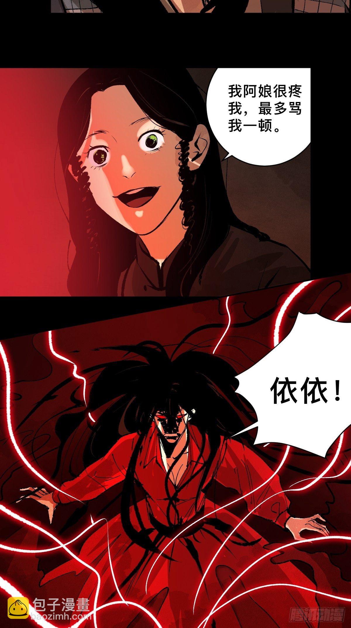 第二十八话  灯笼屋17