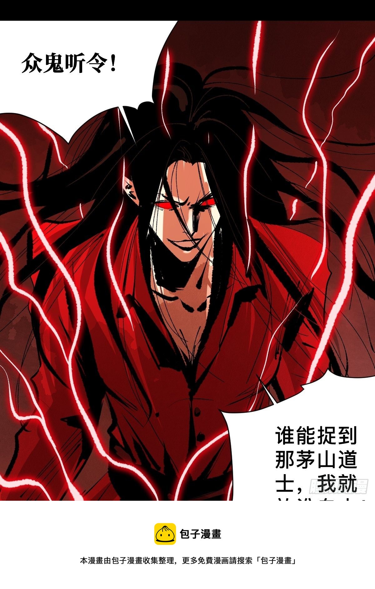 第二十八话  灯笼屋20