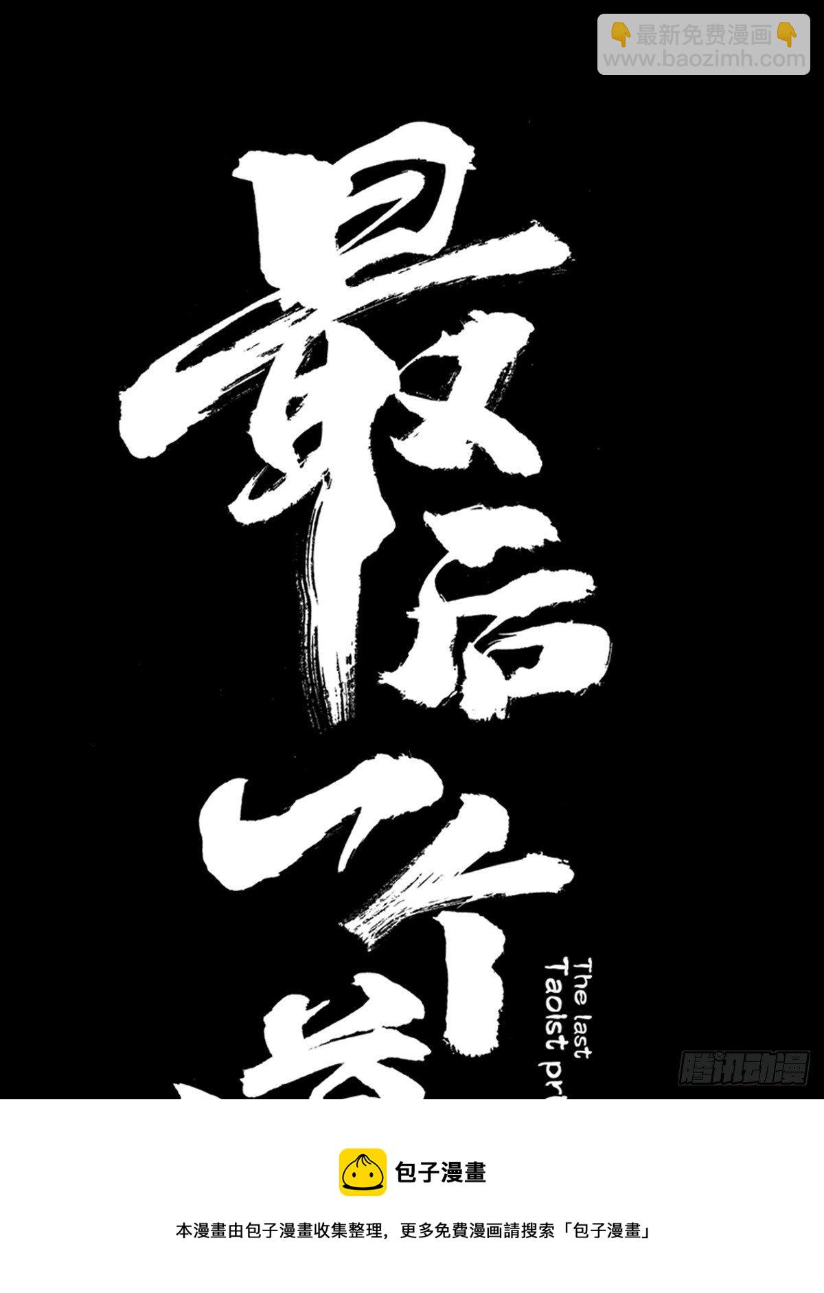第二十八话  灯笼屋24