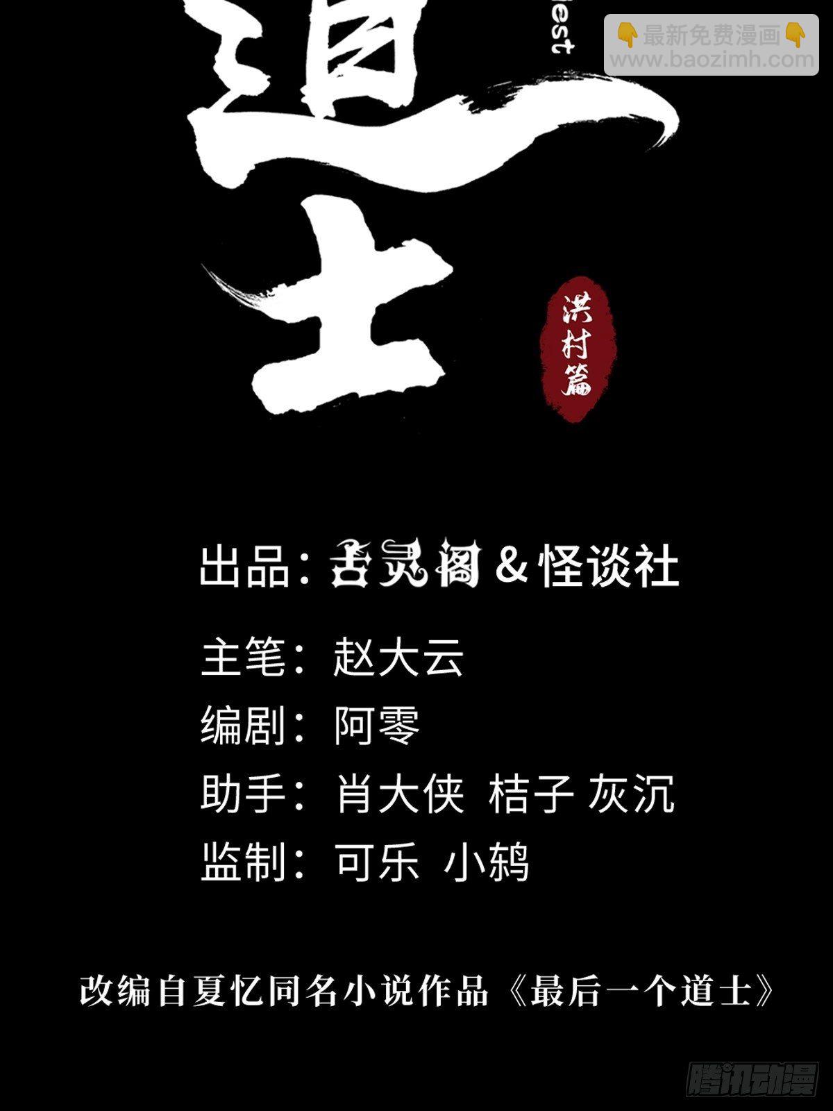 第二十八话  灯笼屋25