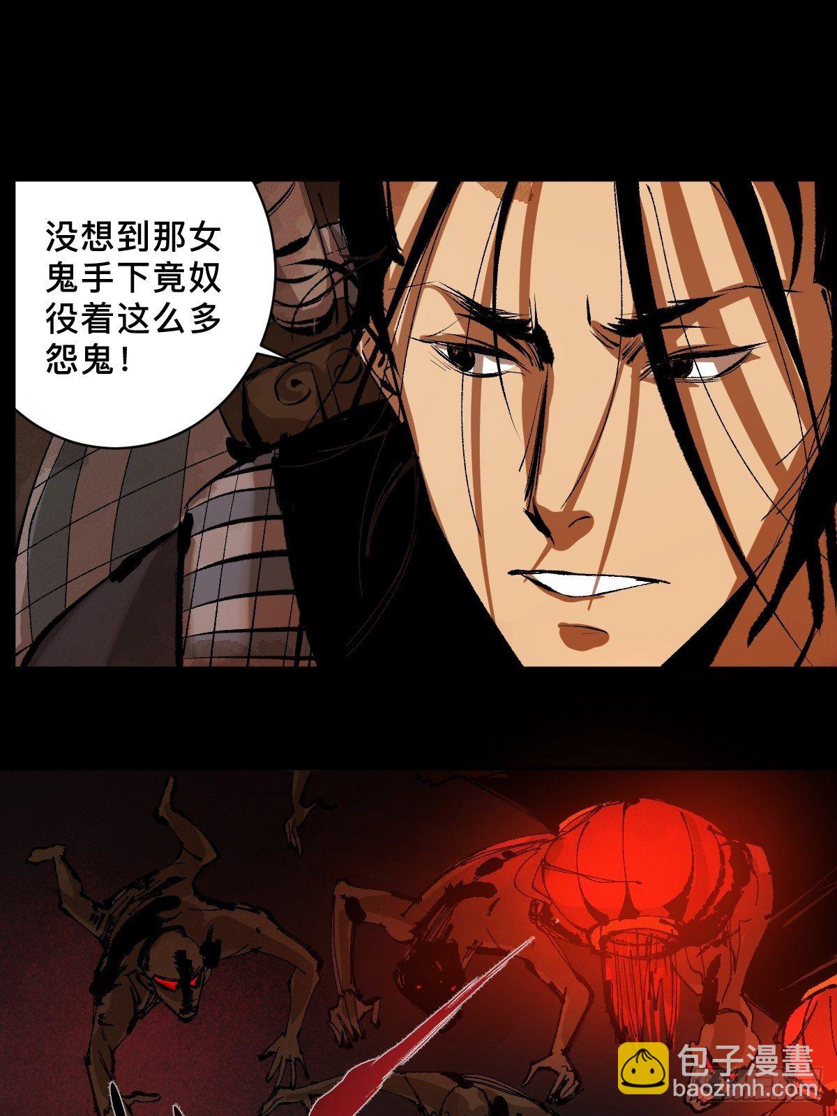 第二十八话  灯笼屋26