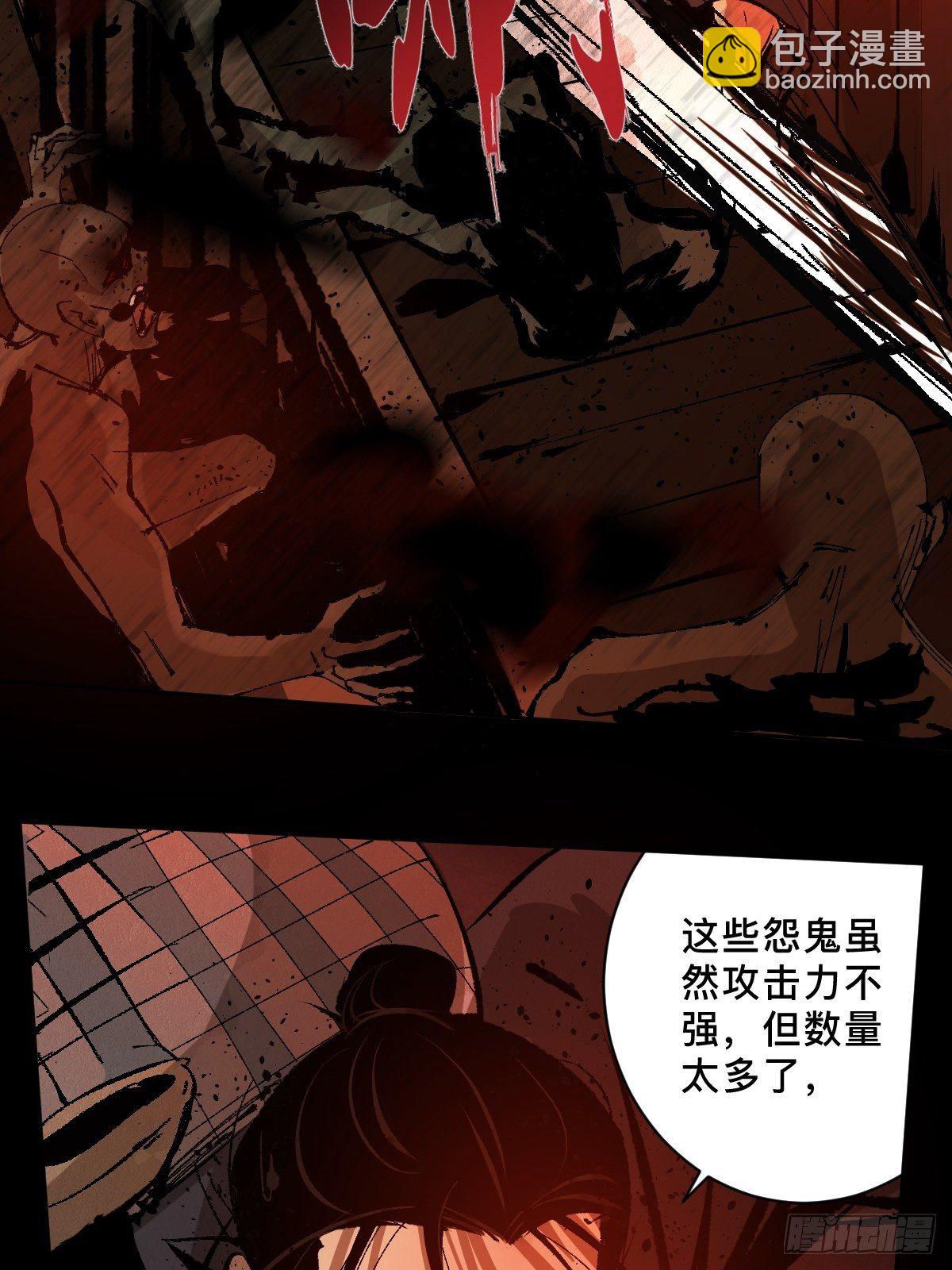 第二十八话  灯笼屋31