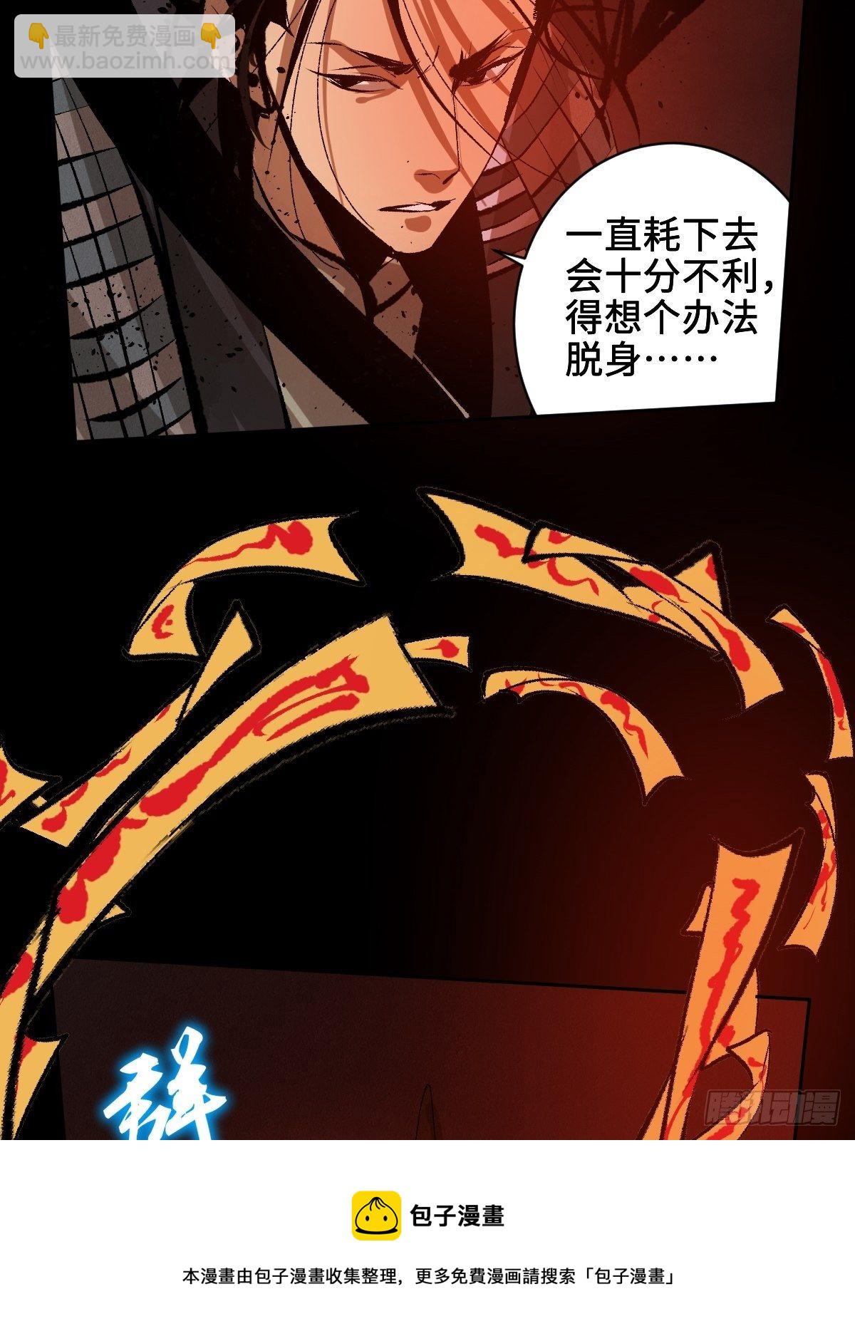 第二十八话  灯笼屋32