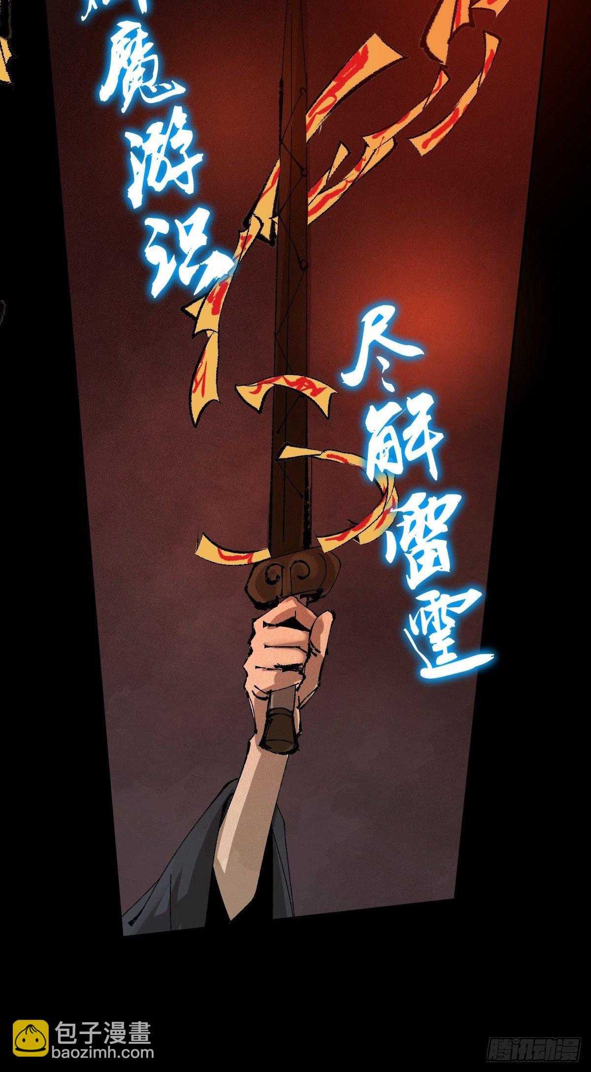 第二十八话  灯笼屋33