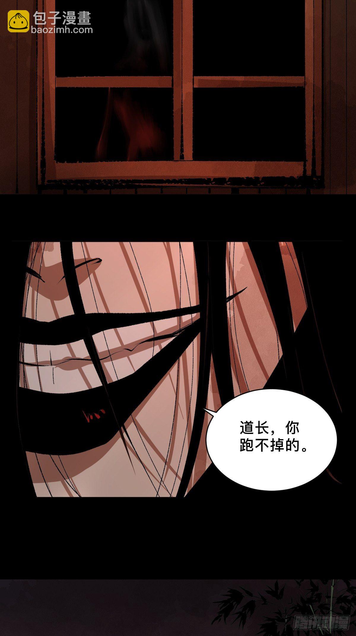第二十八话  灯笼屋37