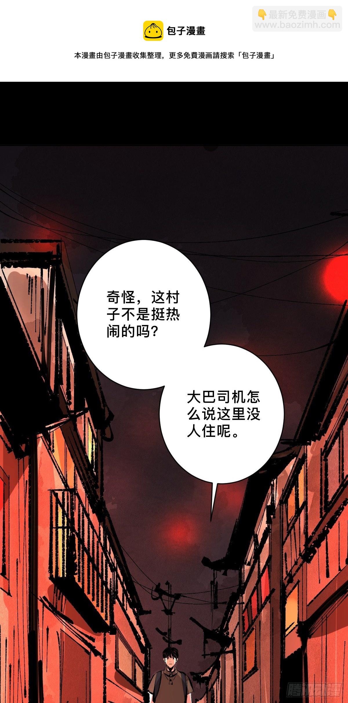 第二十八话  灯笼屋40